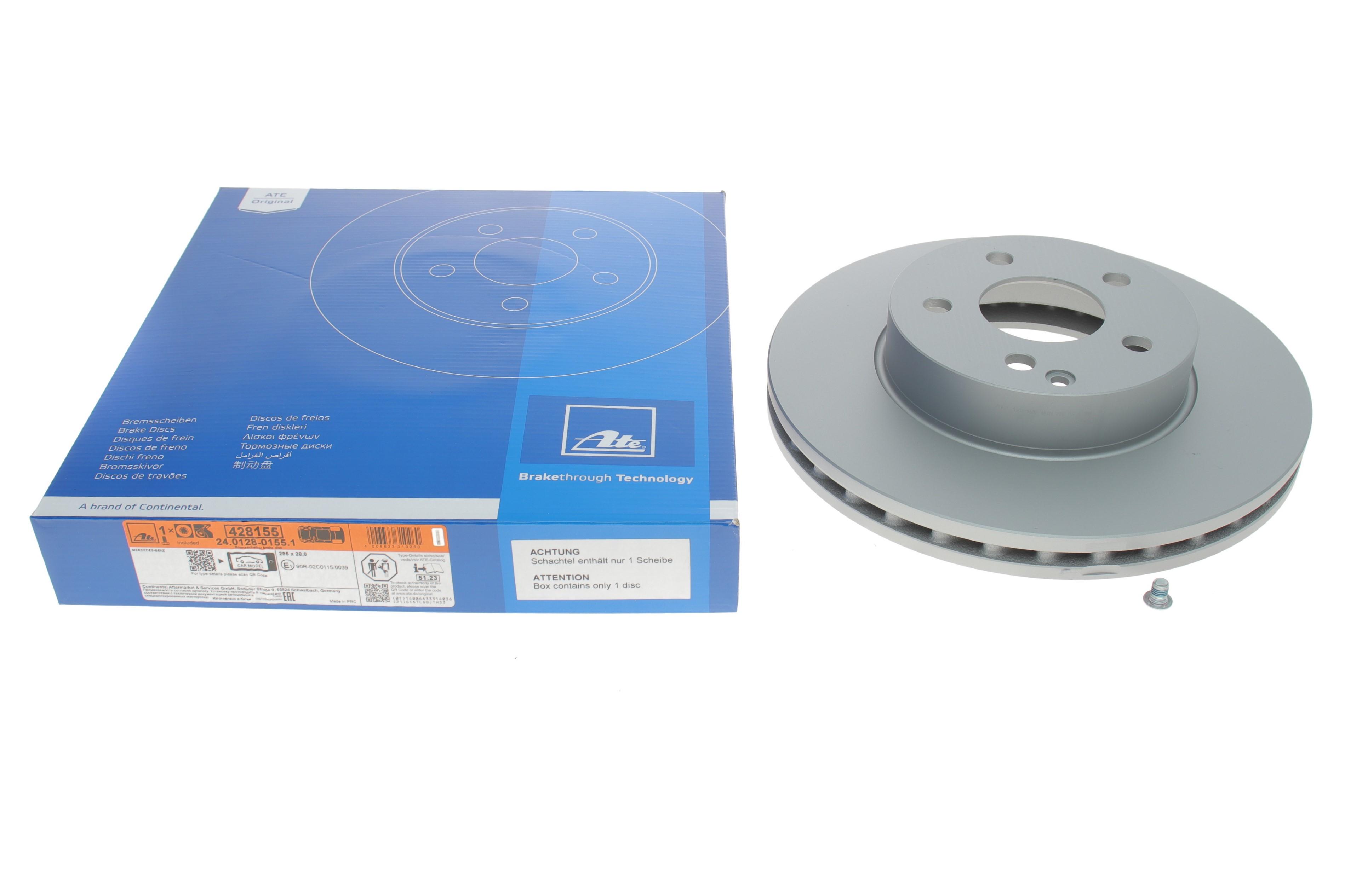 Диск гальмівний (передній) MB E-class (W212) 02-09/C-class (W204) 07-14  (295x28) (з покриттям) (вентил.)