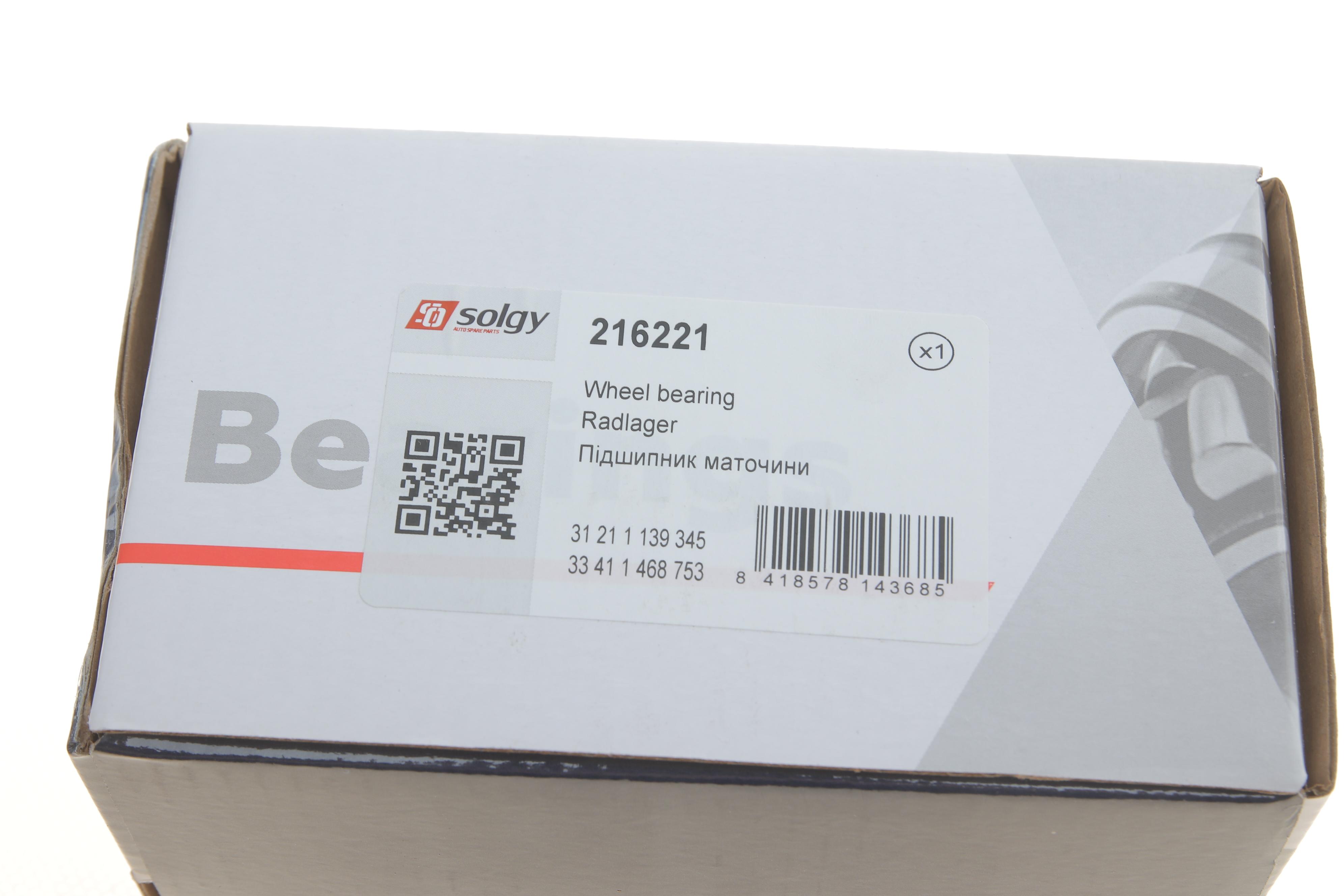 Підшипник маточини (передньої) BMW 5 (E34)/7 (E32)/8 (E31) -99 (к-кт) (+ABS)