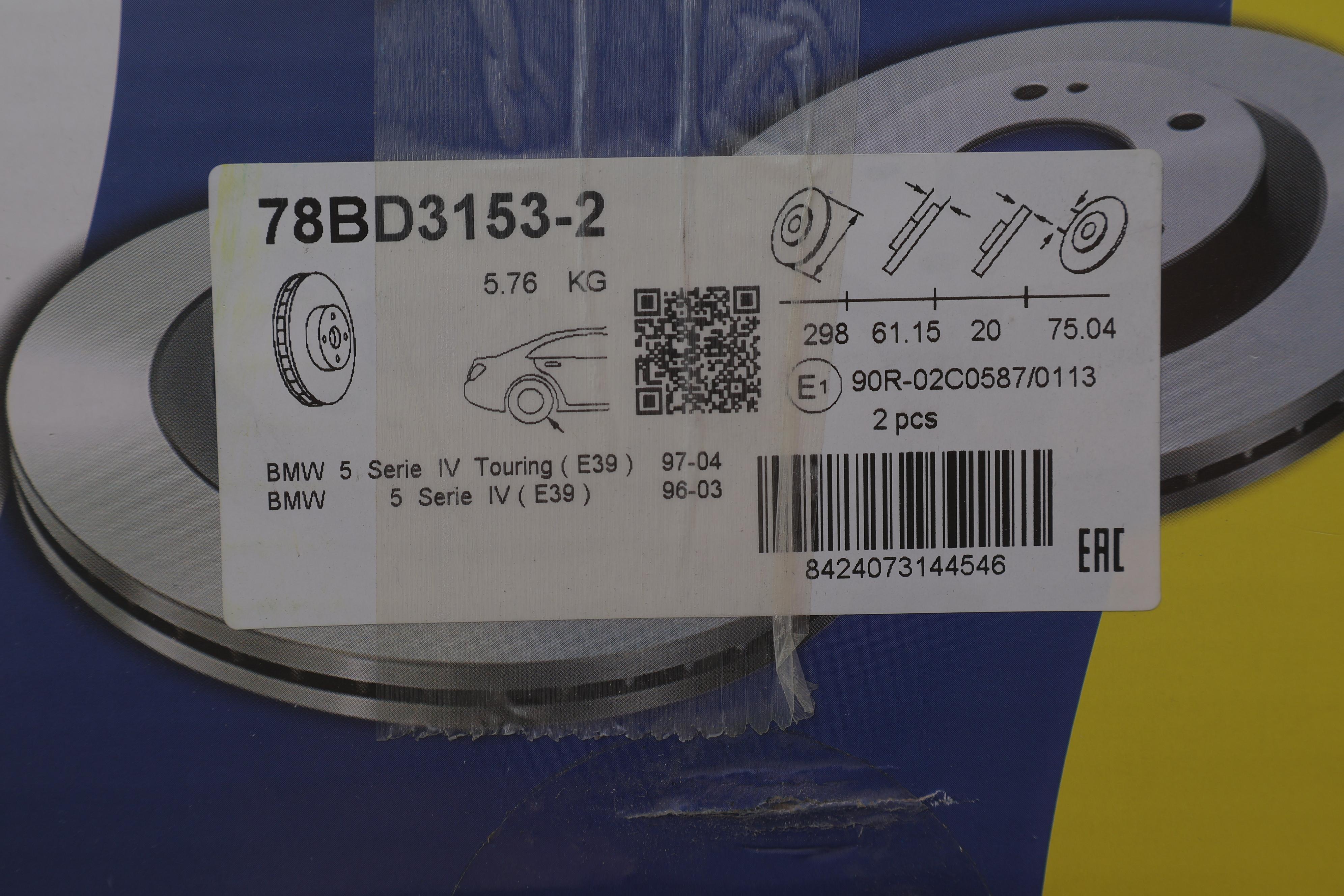 Диск гальмівний (задній) BMW 5 (E39) 95-03 (298x20)