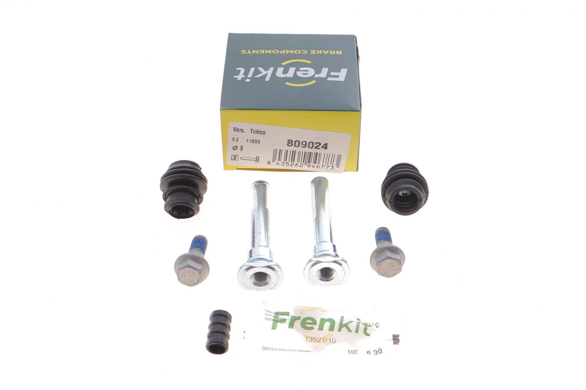 Направляюча супорта (заднього/к-кт) Mazda CX-7/9 07- (Mazda)