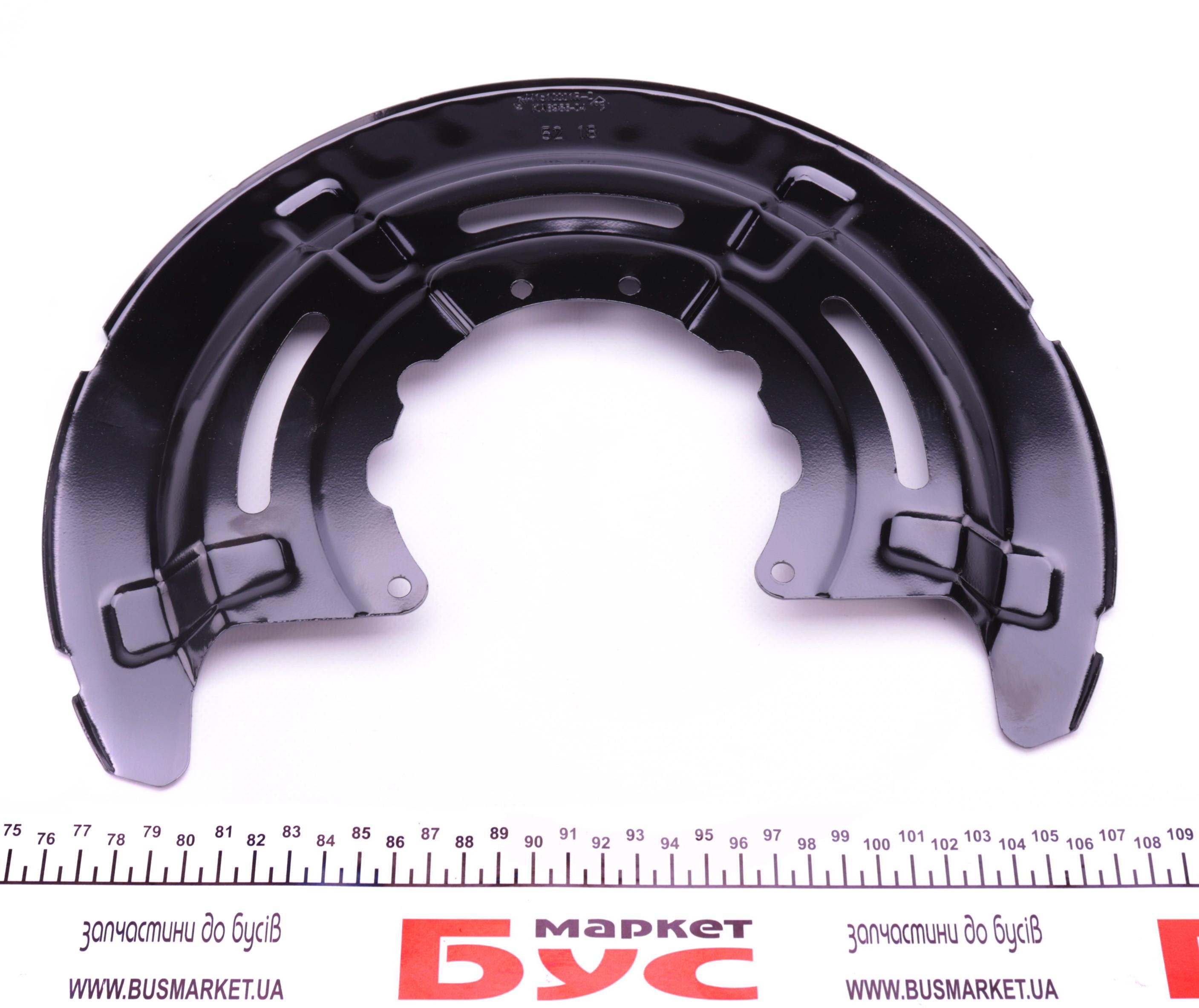 Захист диска гальмівного (заднього) Renault Master III 10- (FWD)