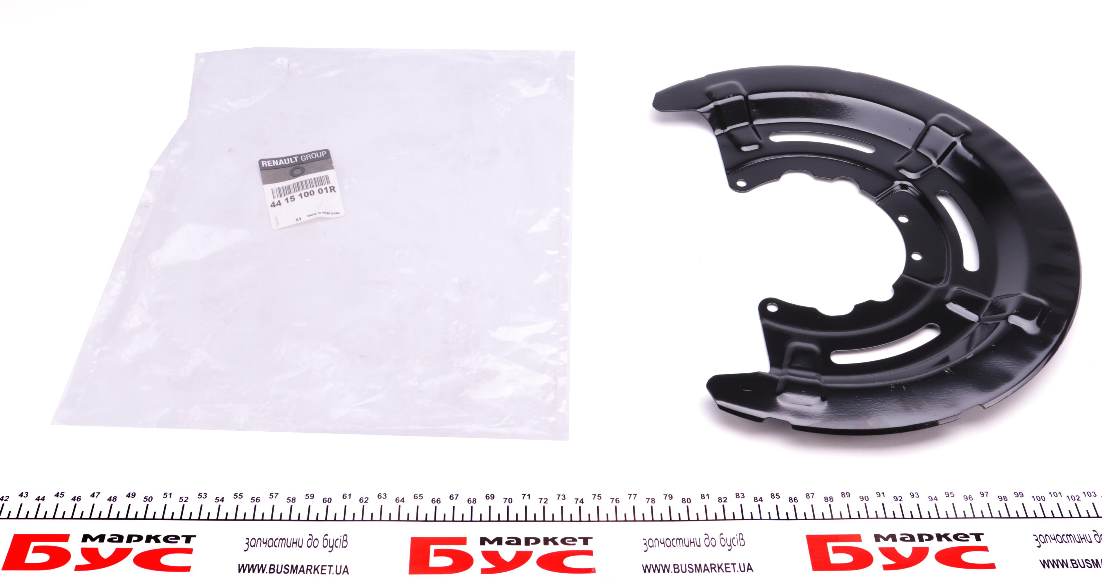 Захист диска гальмівного (заднього) Renault Master III 10- (FWD)