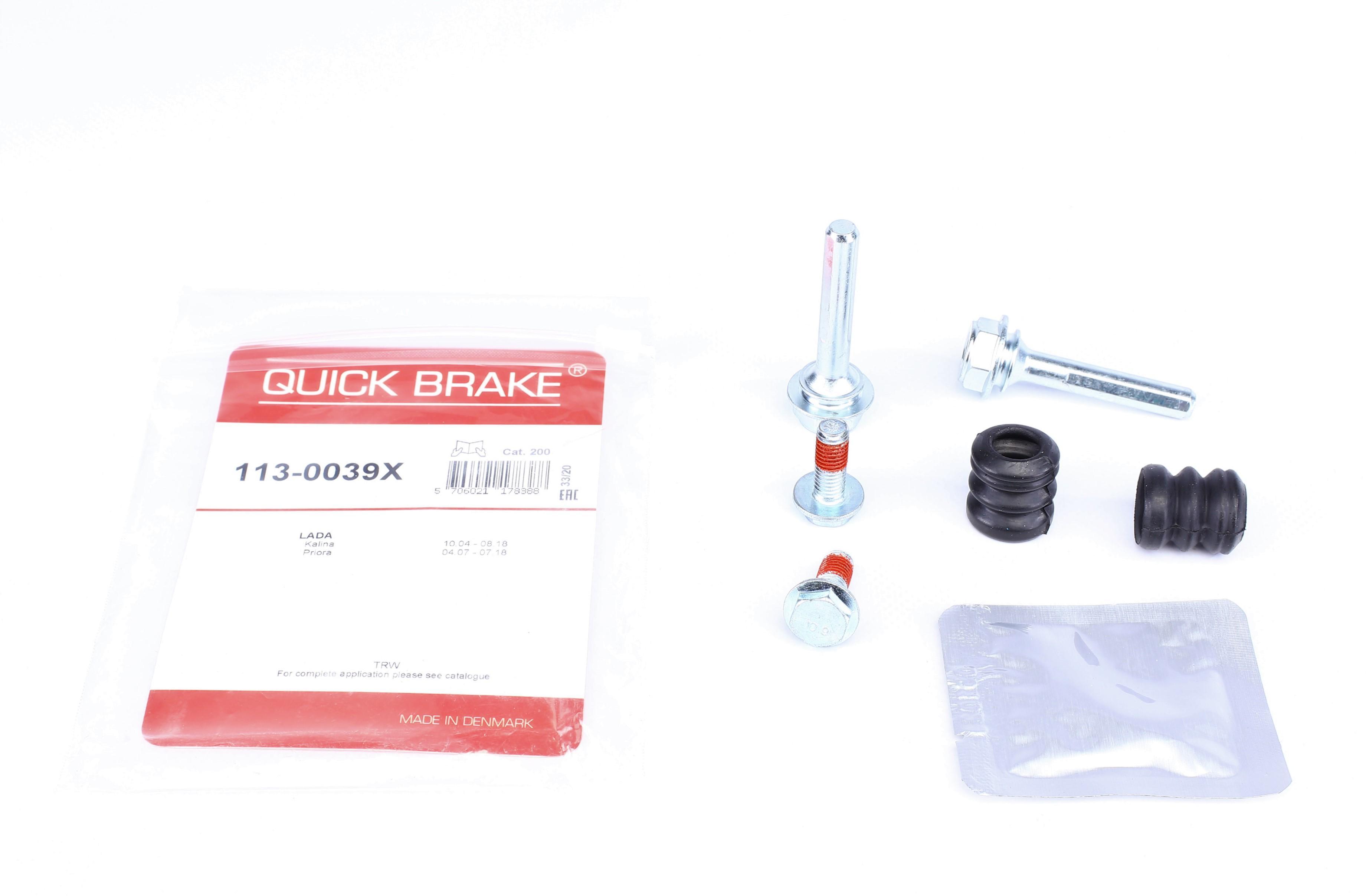 Направляюча супорта (переднього/к-кт) Lada Kalina/Priora 01-