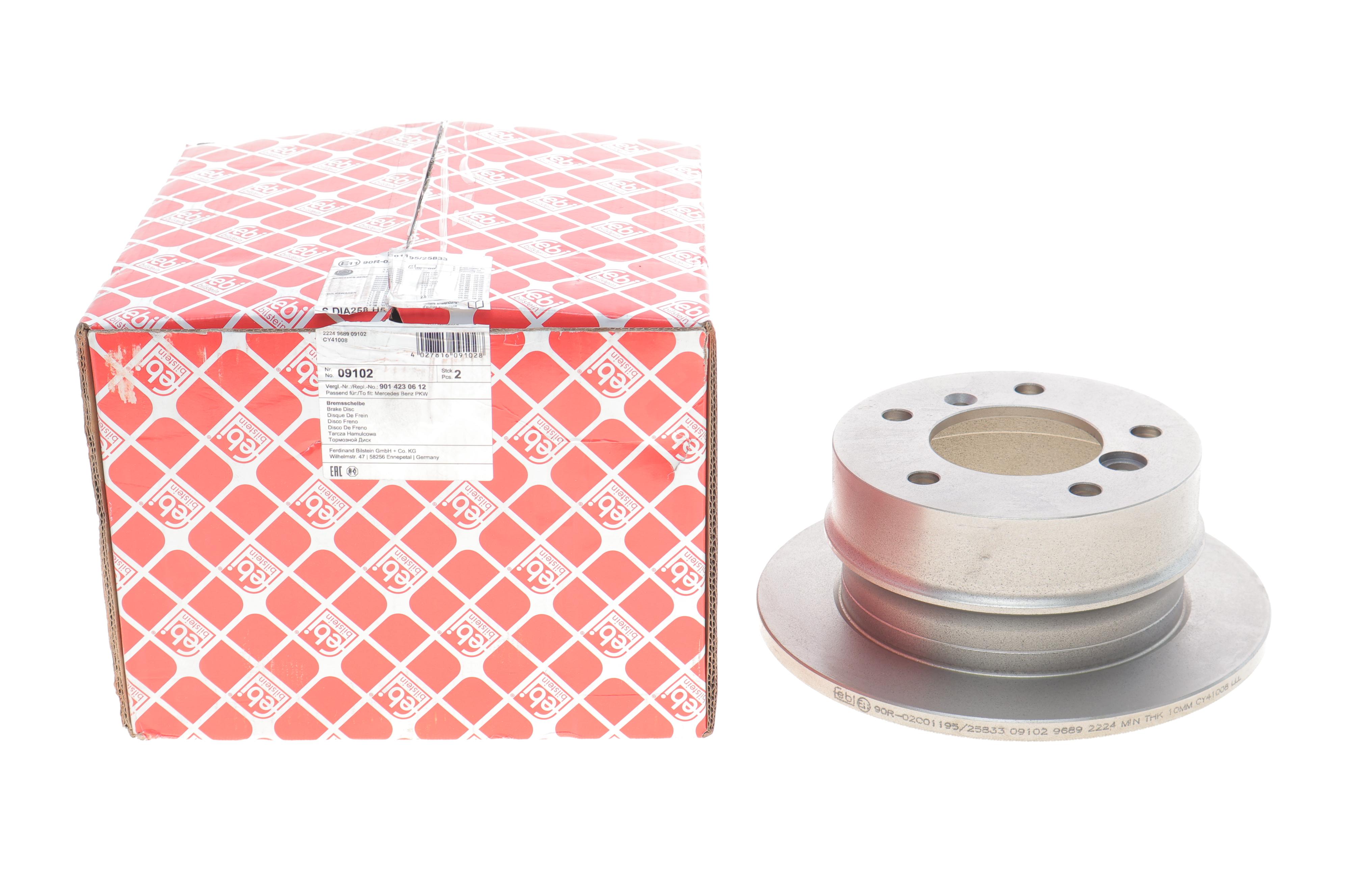 Диск гальмівний (задній) MB Sprinter 208-216 96- (258x12)