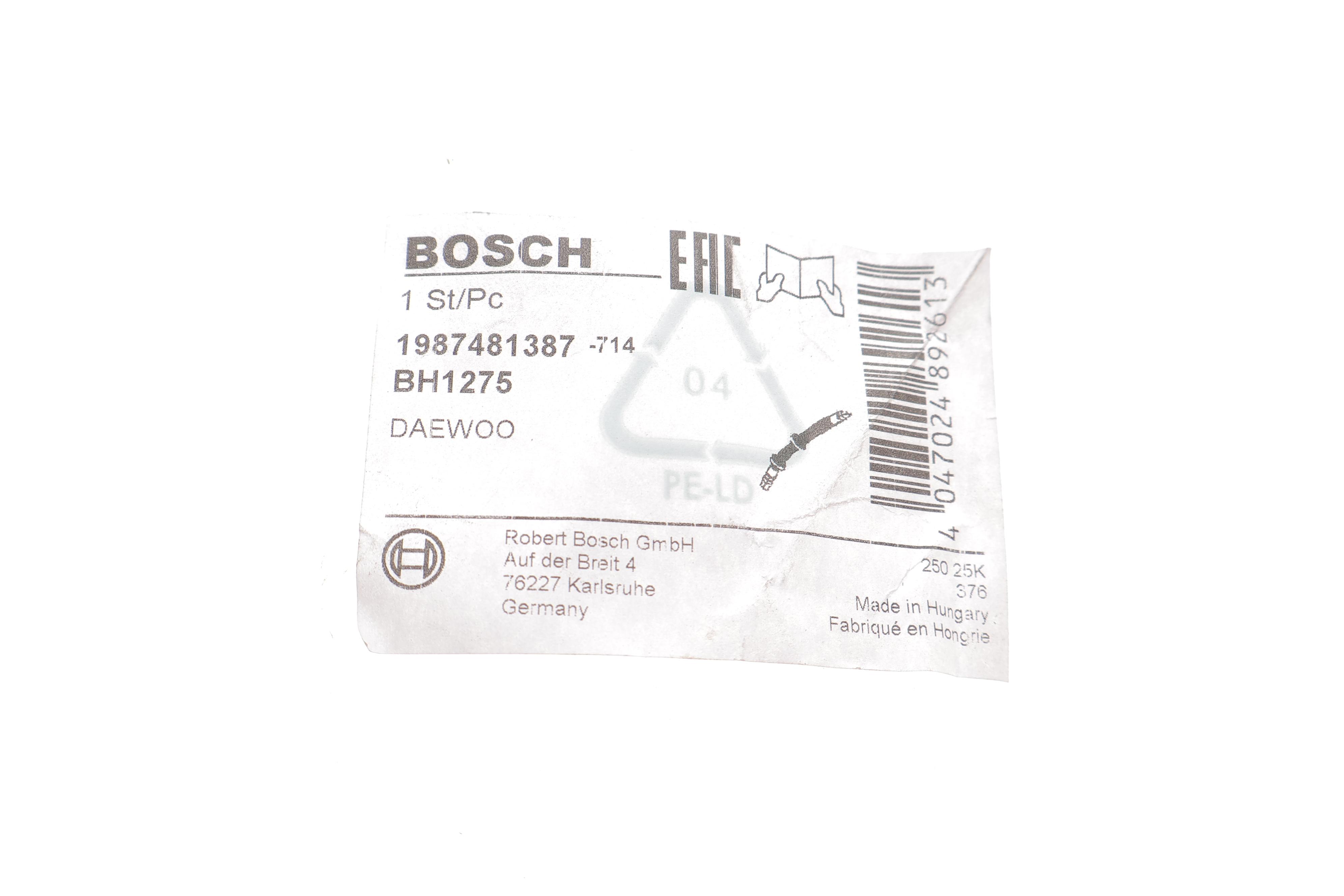 Шланг гальмівний (задній) Chevrolet Aveo/Daewoo Kalos 02- (L=210mm)