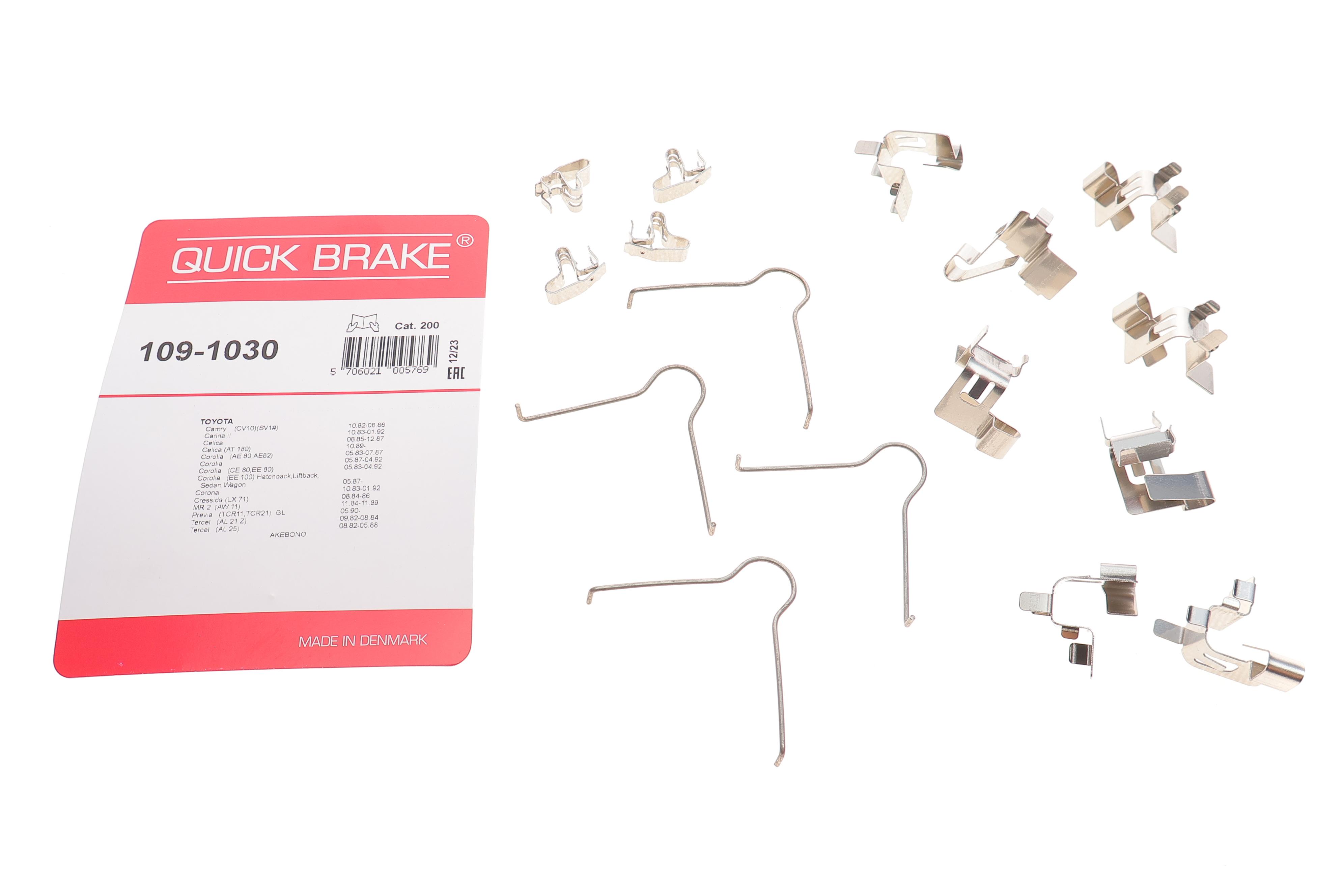 Планка супорта (переднього) прижимна (к-кт) Toyota Camry/Carina IV-V/Corolla 82-00 (Akebono)