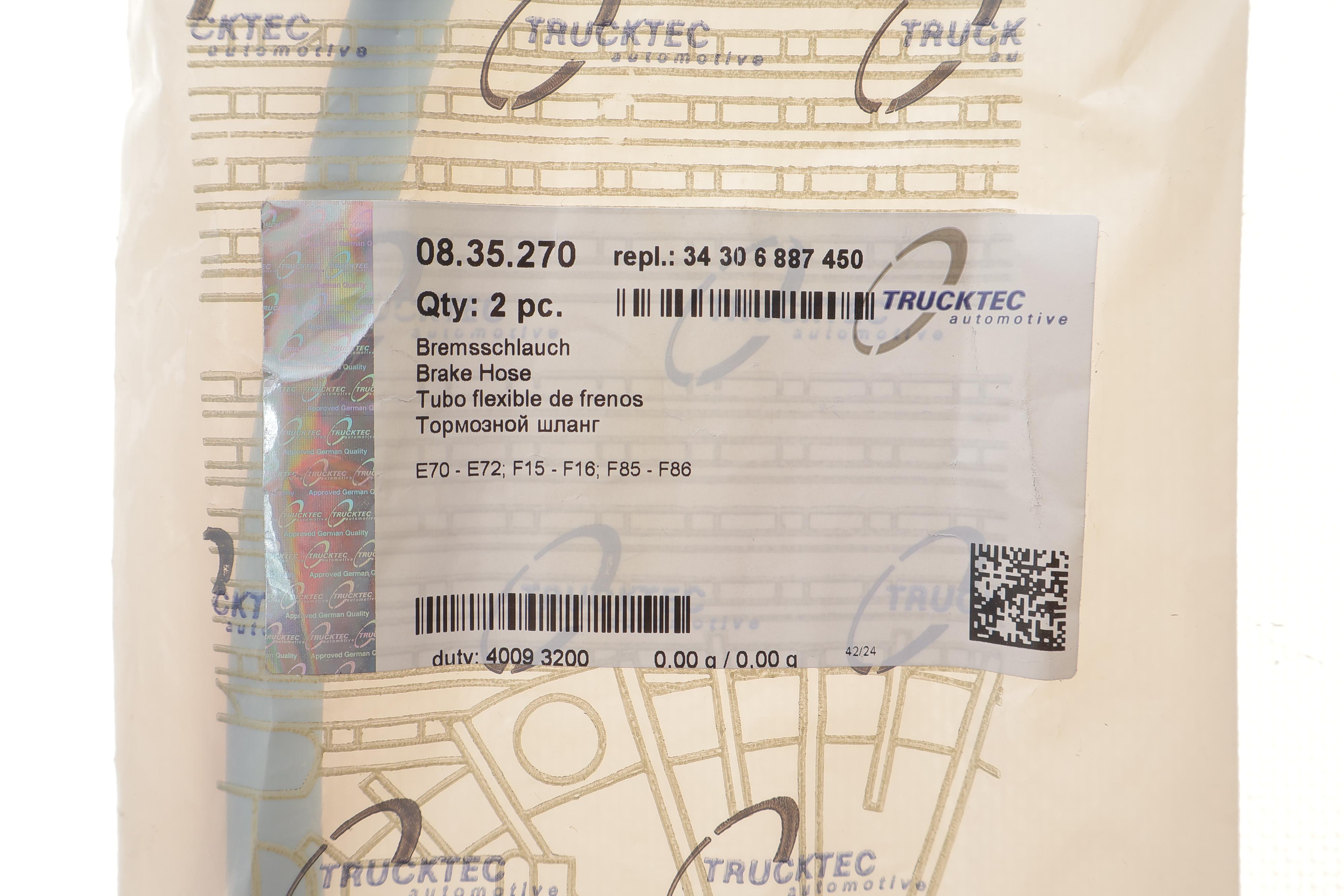 Шланг гальмівний (задній) BMW X5 (E70/F15/F85)/X6 (E71/E72/F16/F86) 06-19 (L=462mm) N52/N55/N57/N63