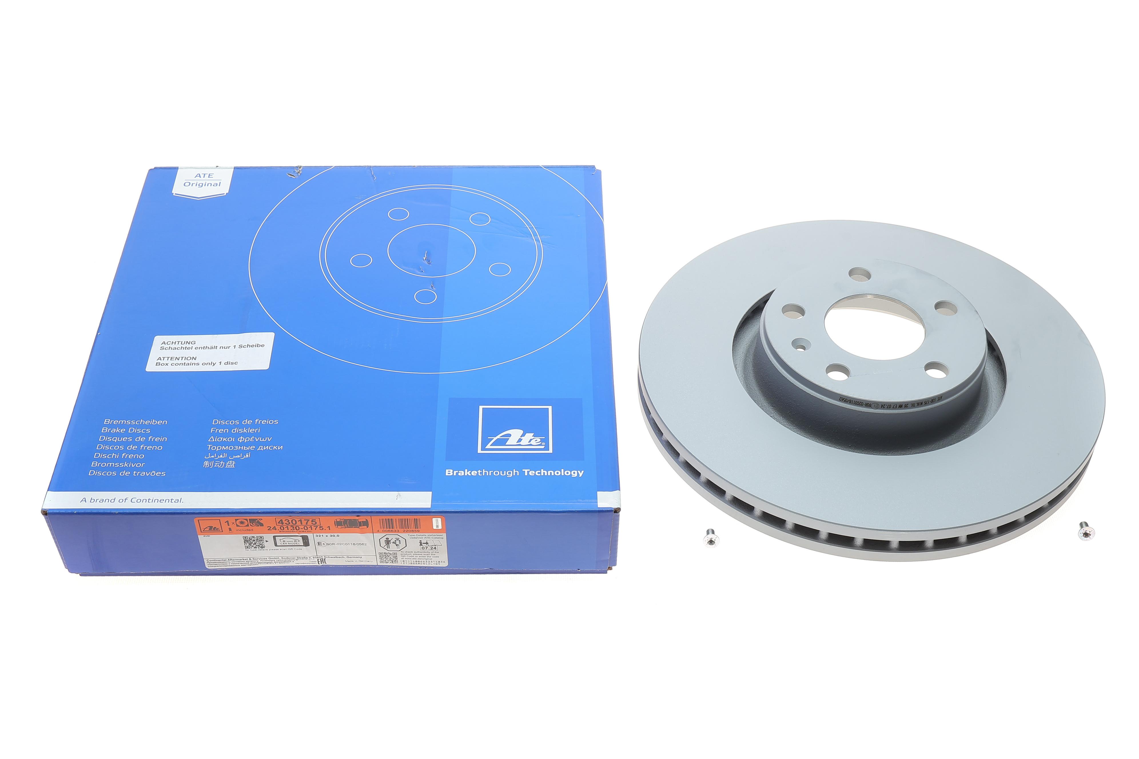 Диск гальмівний (передній) Audi A6/A8 04-11 (321x30)