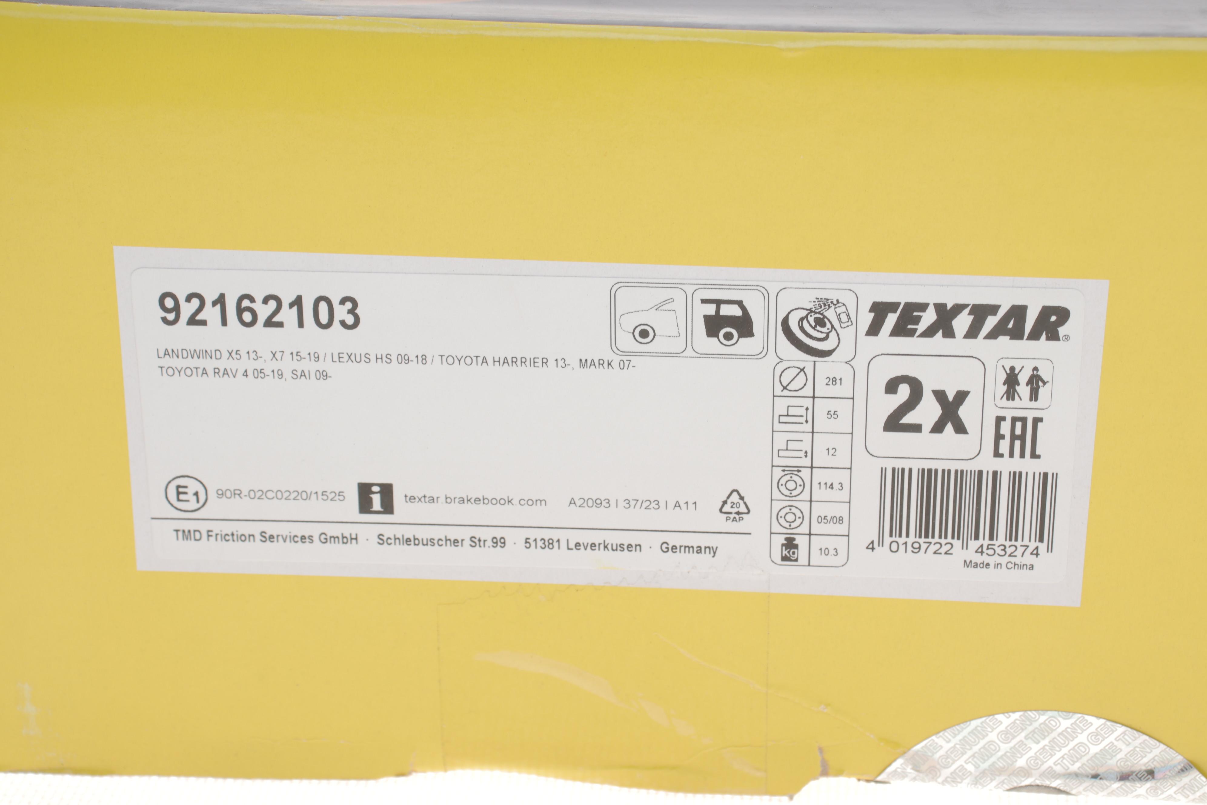 Диск гальмівний (задній) Toyota RAV4 05- (281x12) PRO