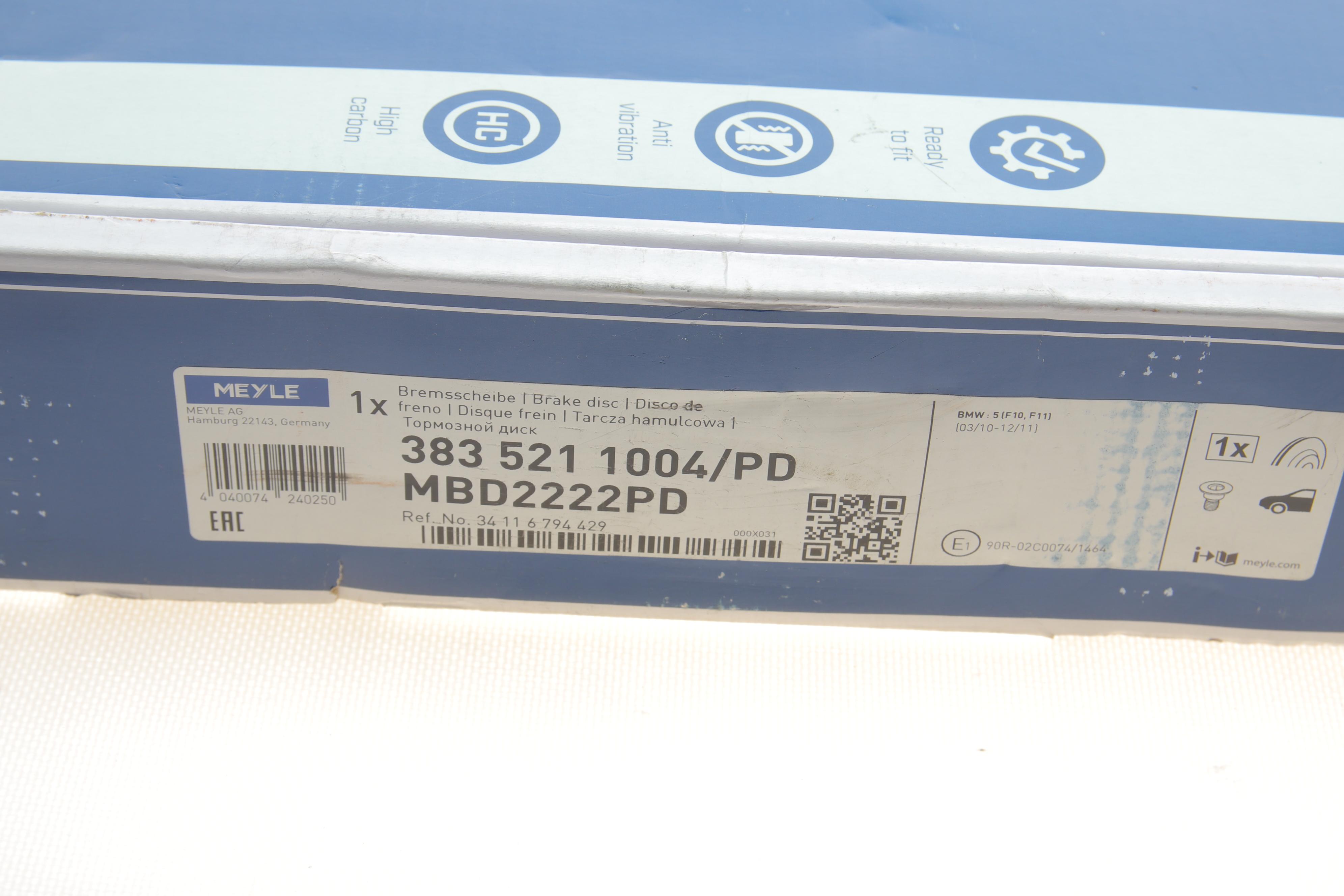 Диск гальмівний (передній) BMW 5 (F10/F11/F18) 10- (330x24)