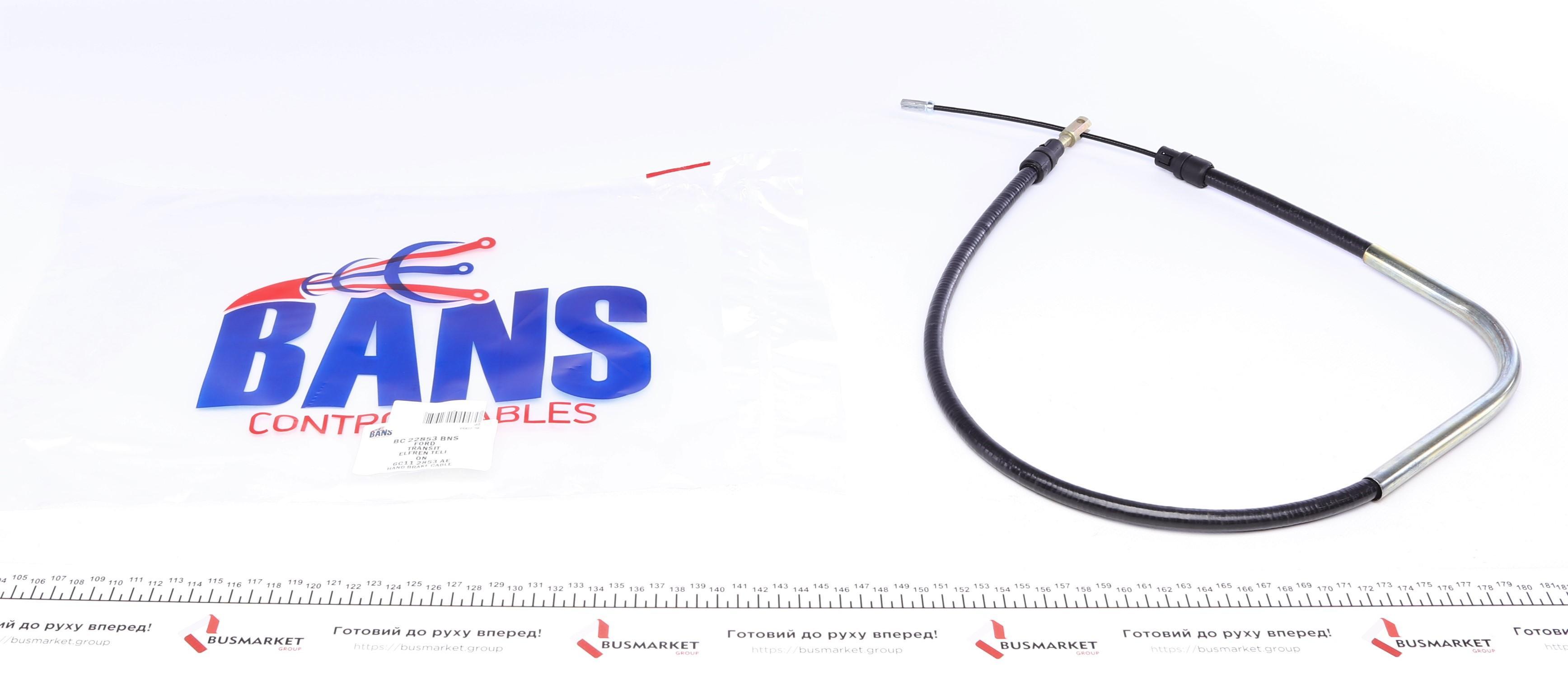 Трос ручника (передній) Ford Transit 06- (1200/966мм)