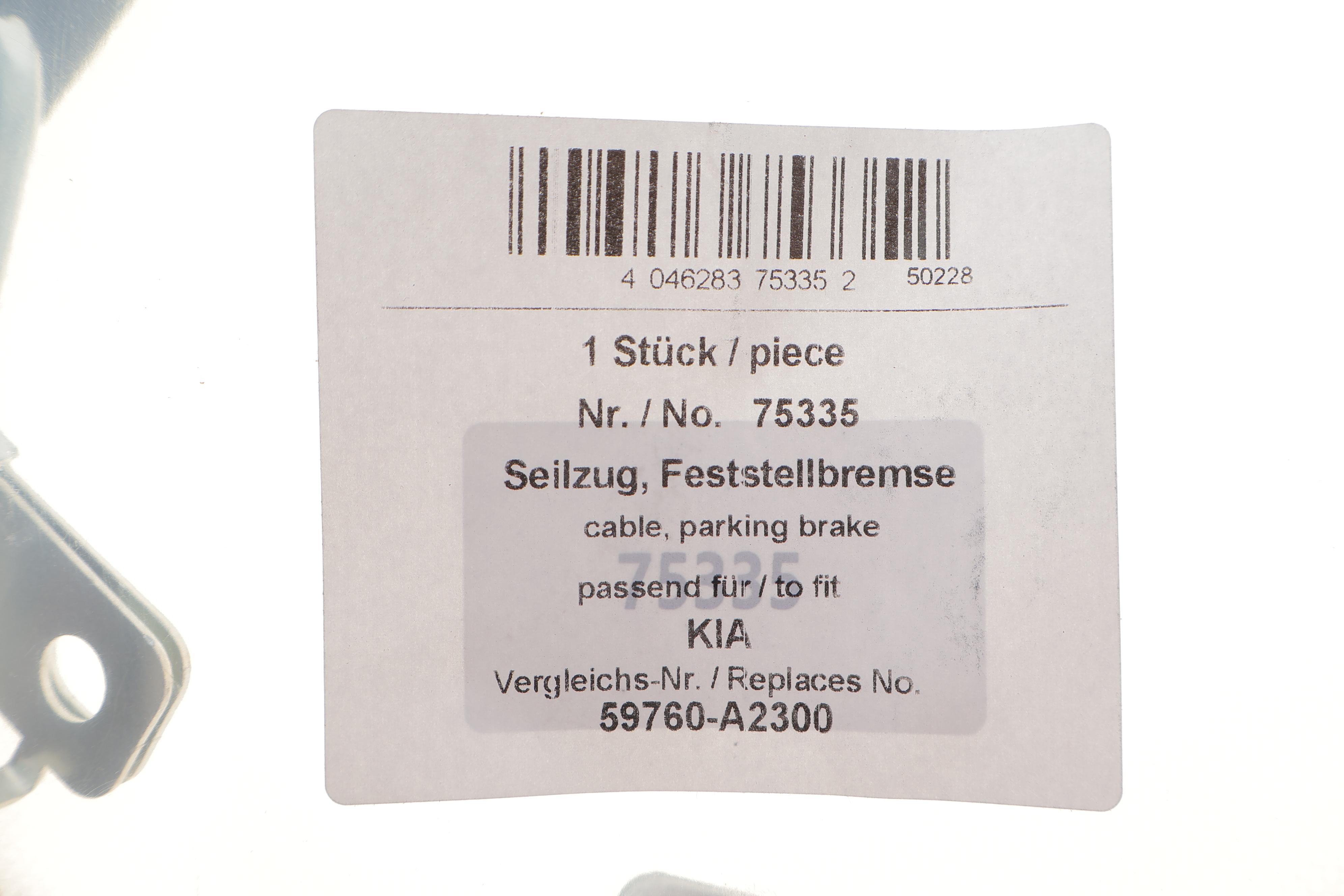 Трос ручника (задній) (L) Kia Ceed 12-18