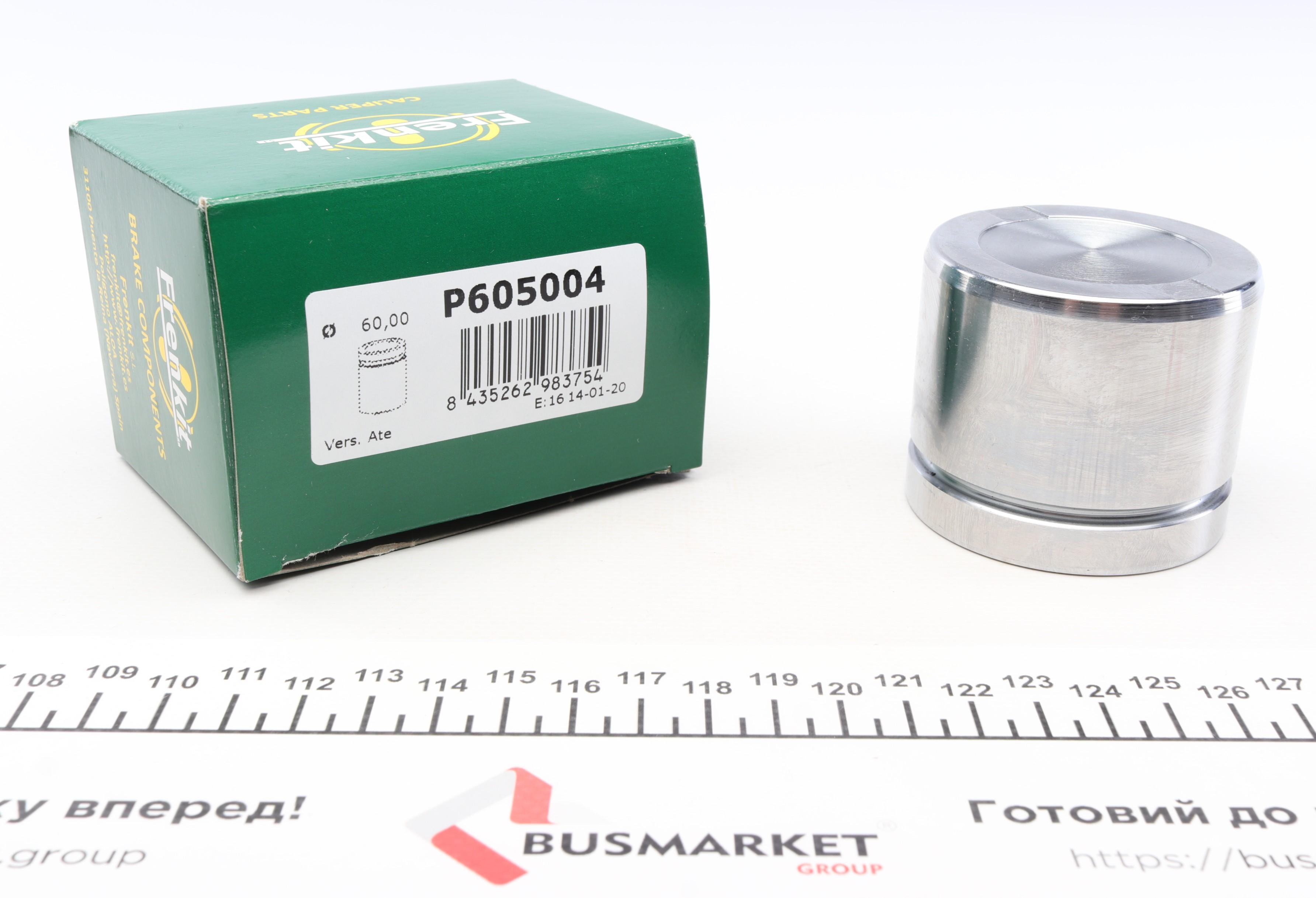 Поршень супорта (переднього) Citroen C4/Peugeot 308- 13- (60x50mm) (Ate)