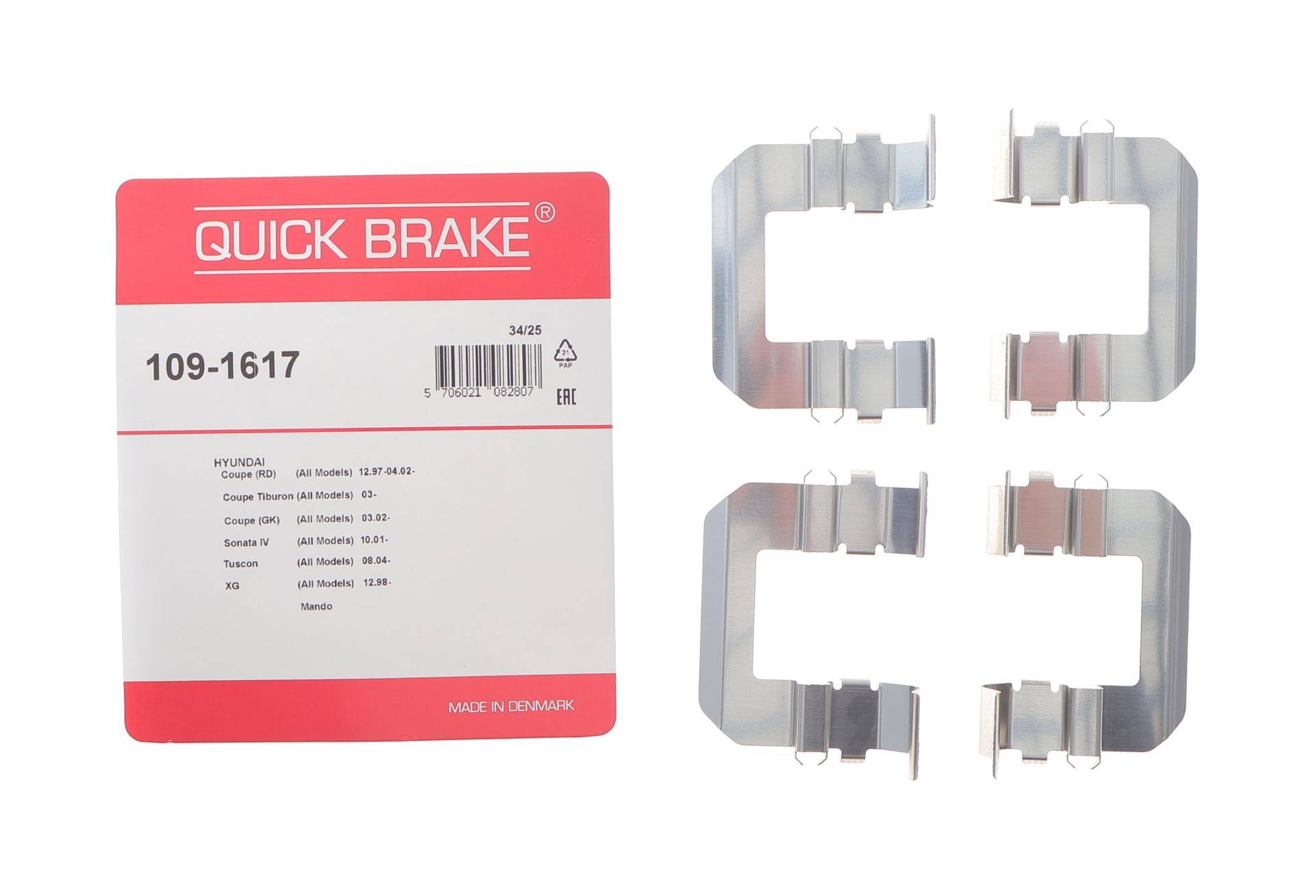 Планка супорта (переднього) прижимна (к-кт) Hyundai Tucson/Kia Sportage 98- (Mando)