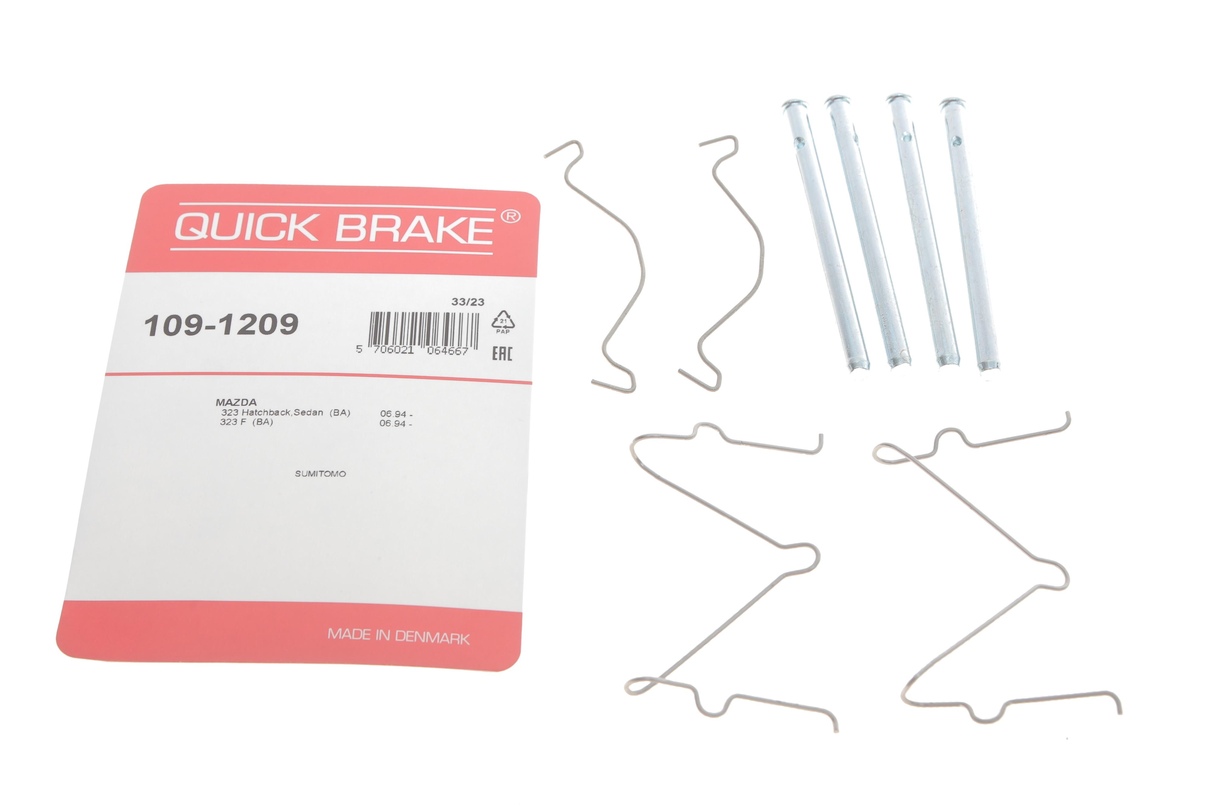 Планка супорта (переднього) прижимна (к-кт) Mazda 323 94-98/Kia Rio 00-05 (Sumitomo)