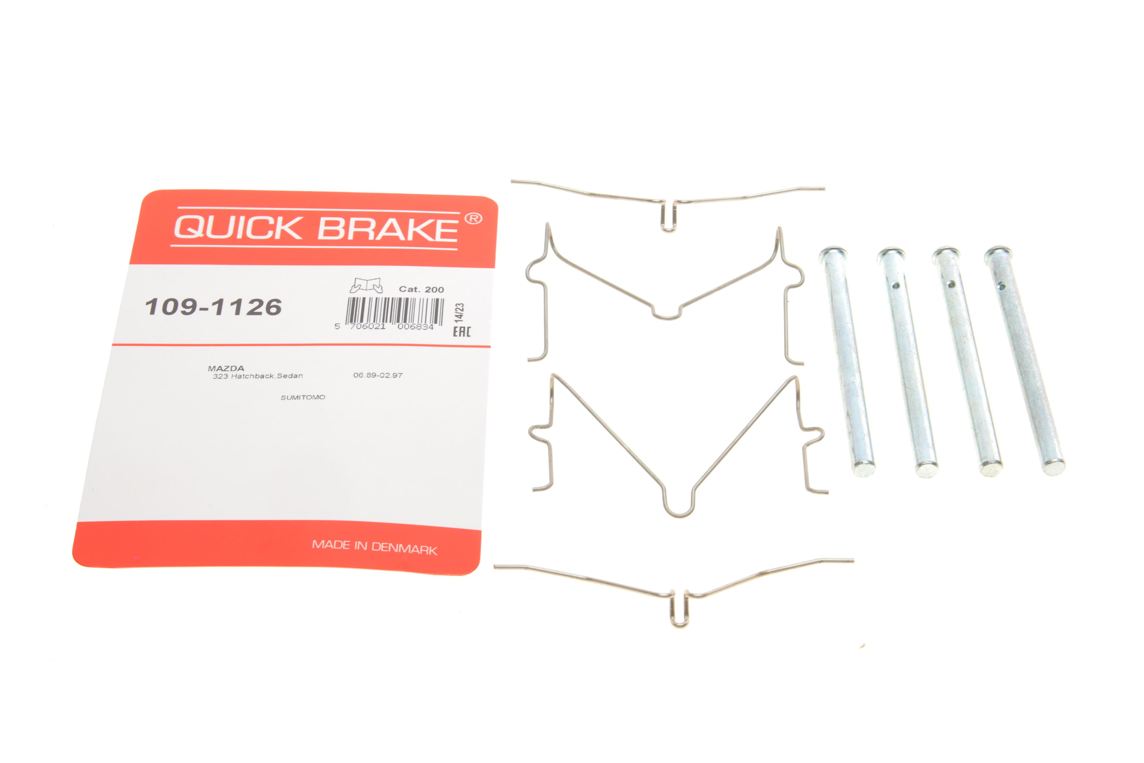 Планка супорта (переднього) прижимна (к-кт) Mazda 323 89-98 (Sumitomo)