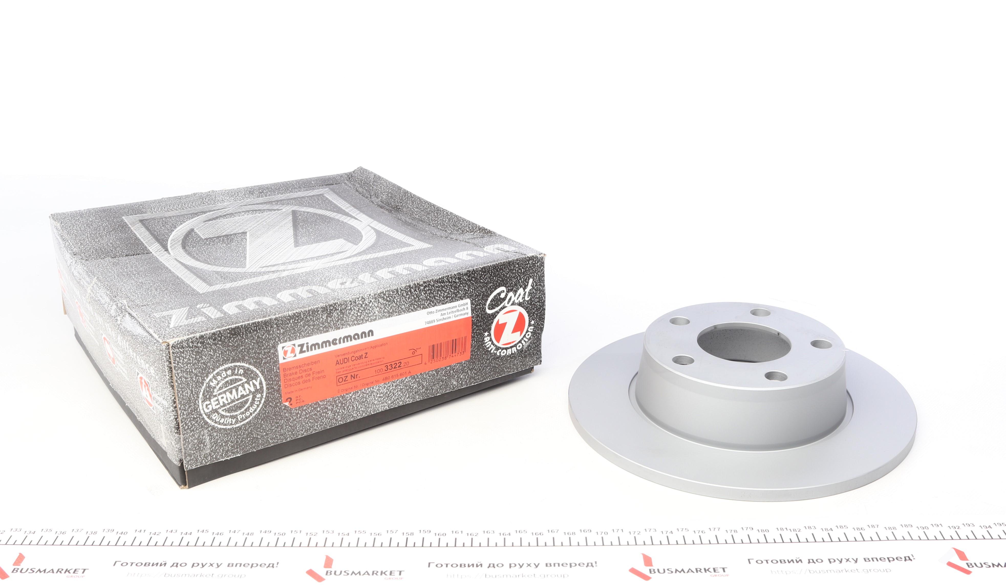 Диск гальмівний (задній) Audi A6 97-05 (255x10) (з покриттям) (повний)