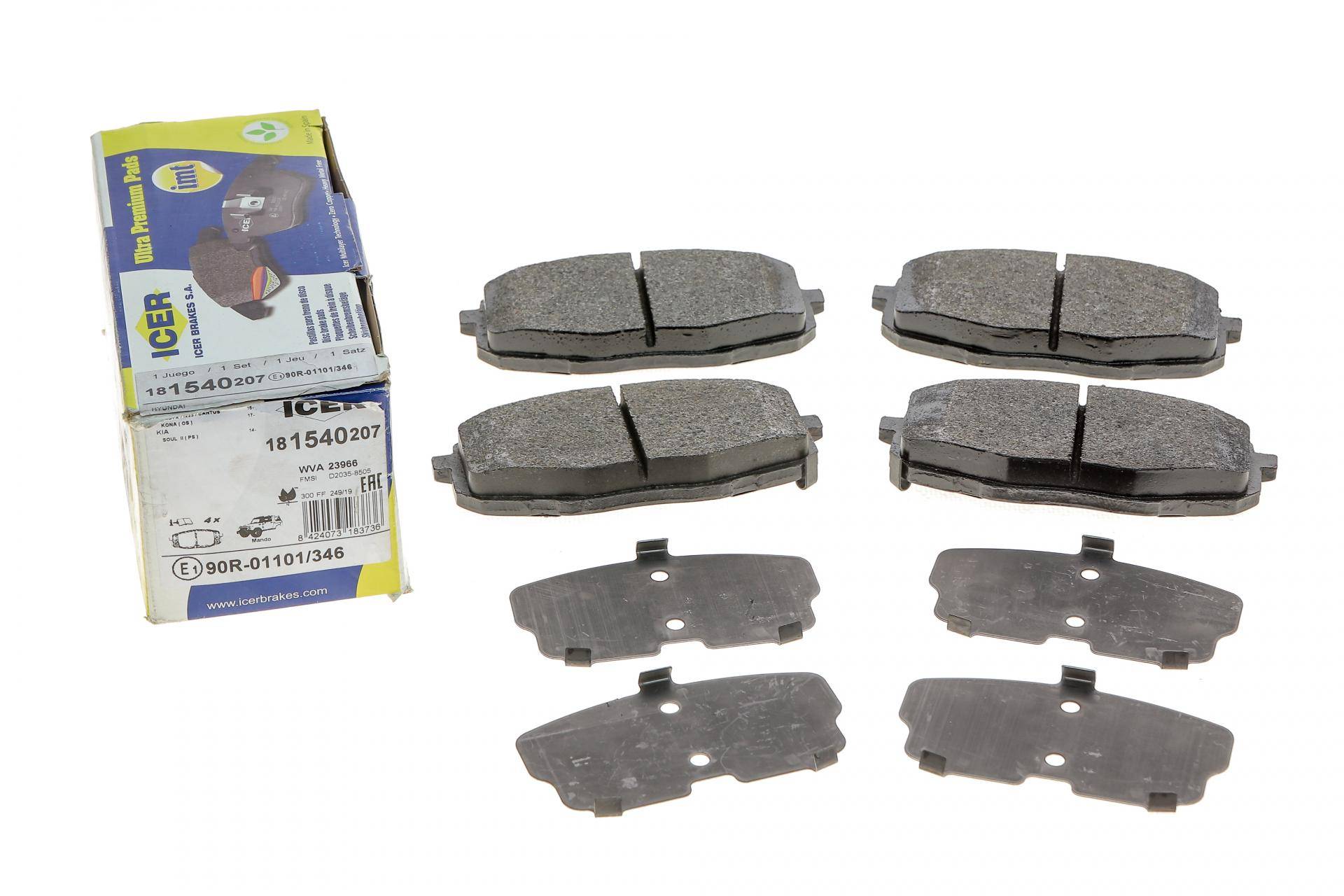 Колодки гальмівні (передні) Kia Forte II 09-/Hyundai Elantra VI/Kona 16-