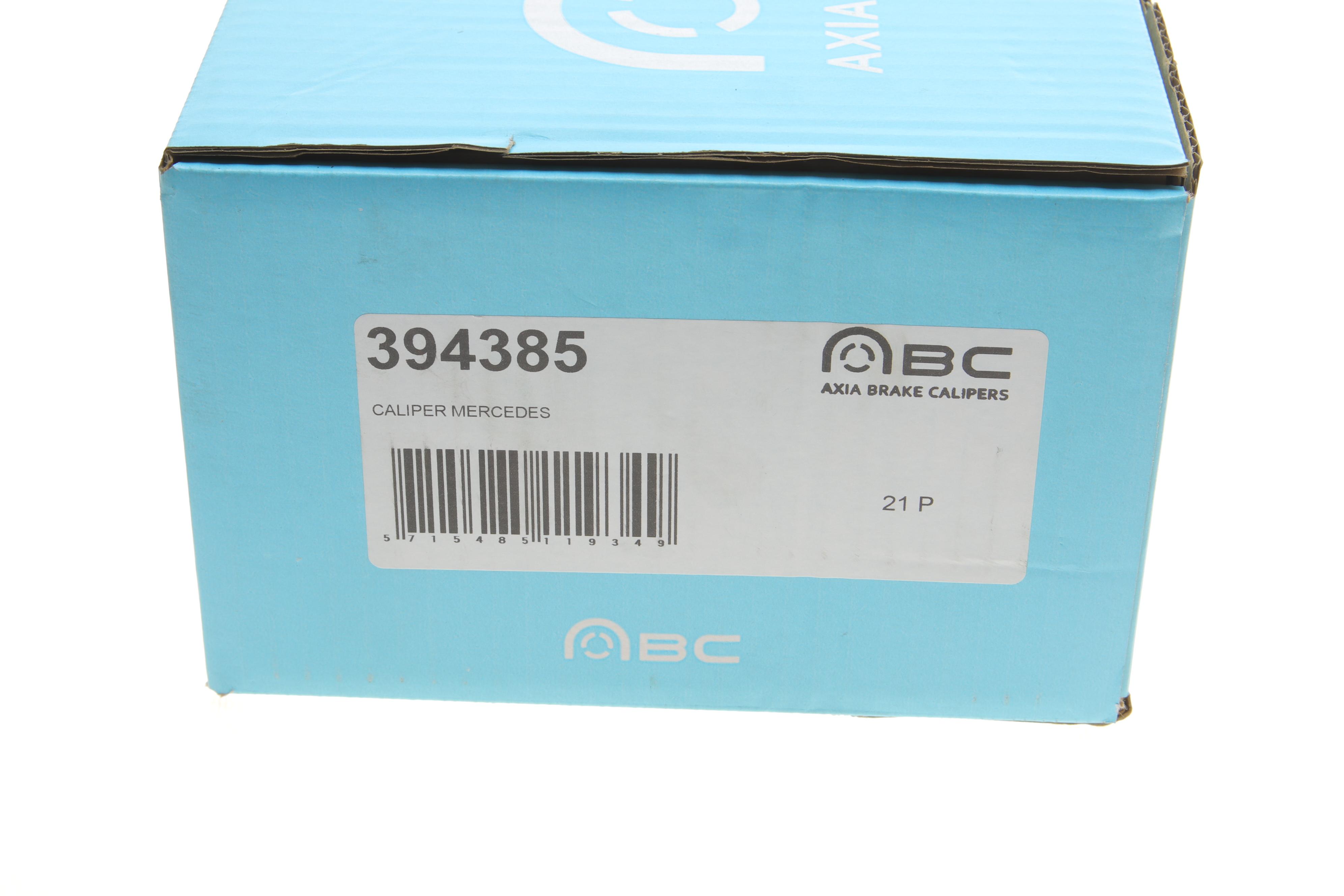 Супорт гальмівний (задній) (R) MB Sprinter (W906) 411-519/VW Crafter 30-50 (d=48mm) (Bosch)