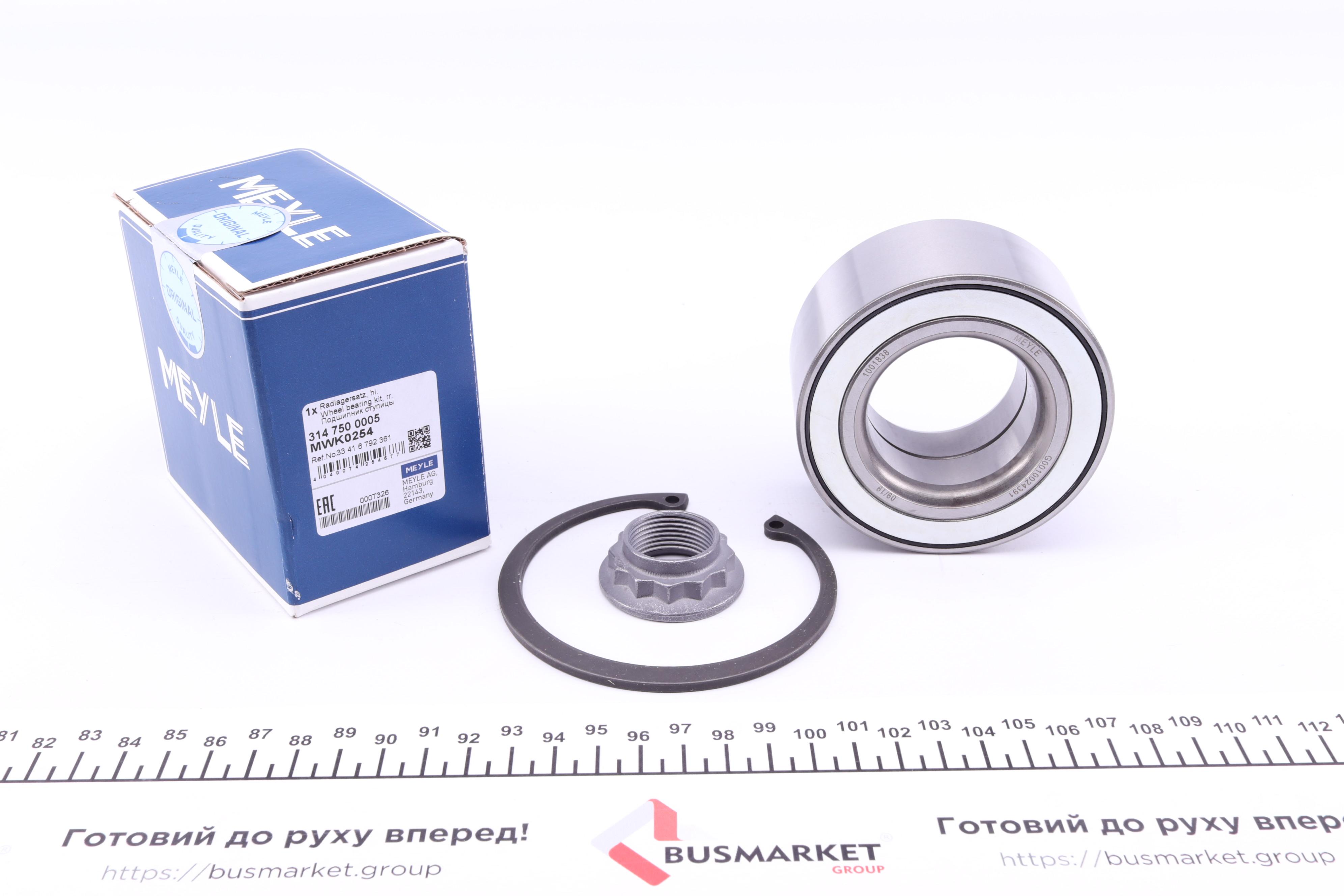 Підшипник маточини (задньої) BMW 3 (F30/F31/F80)/4 (F33/F83/F32/F82) 11- (45x84x41)(+ABS)