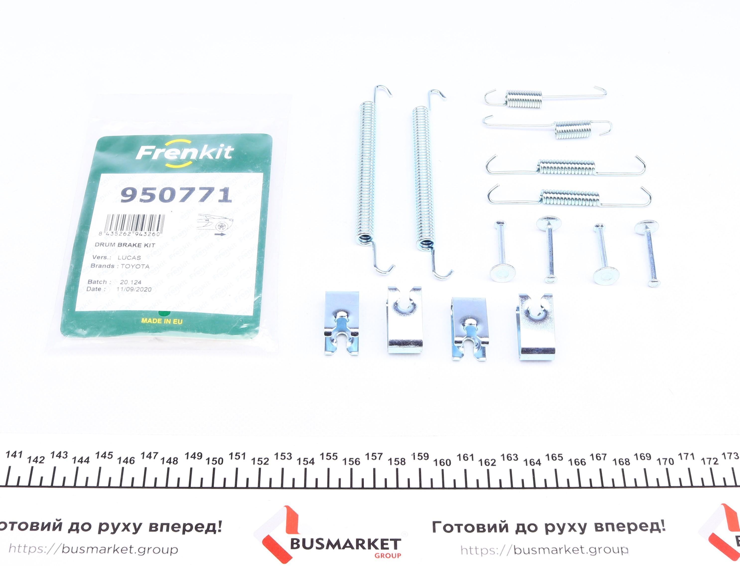 Комплект пружинок колодок ручника Toyota Avensis 00-03