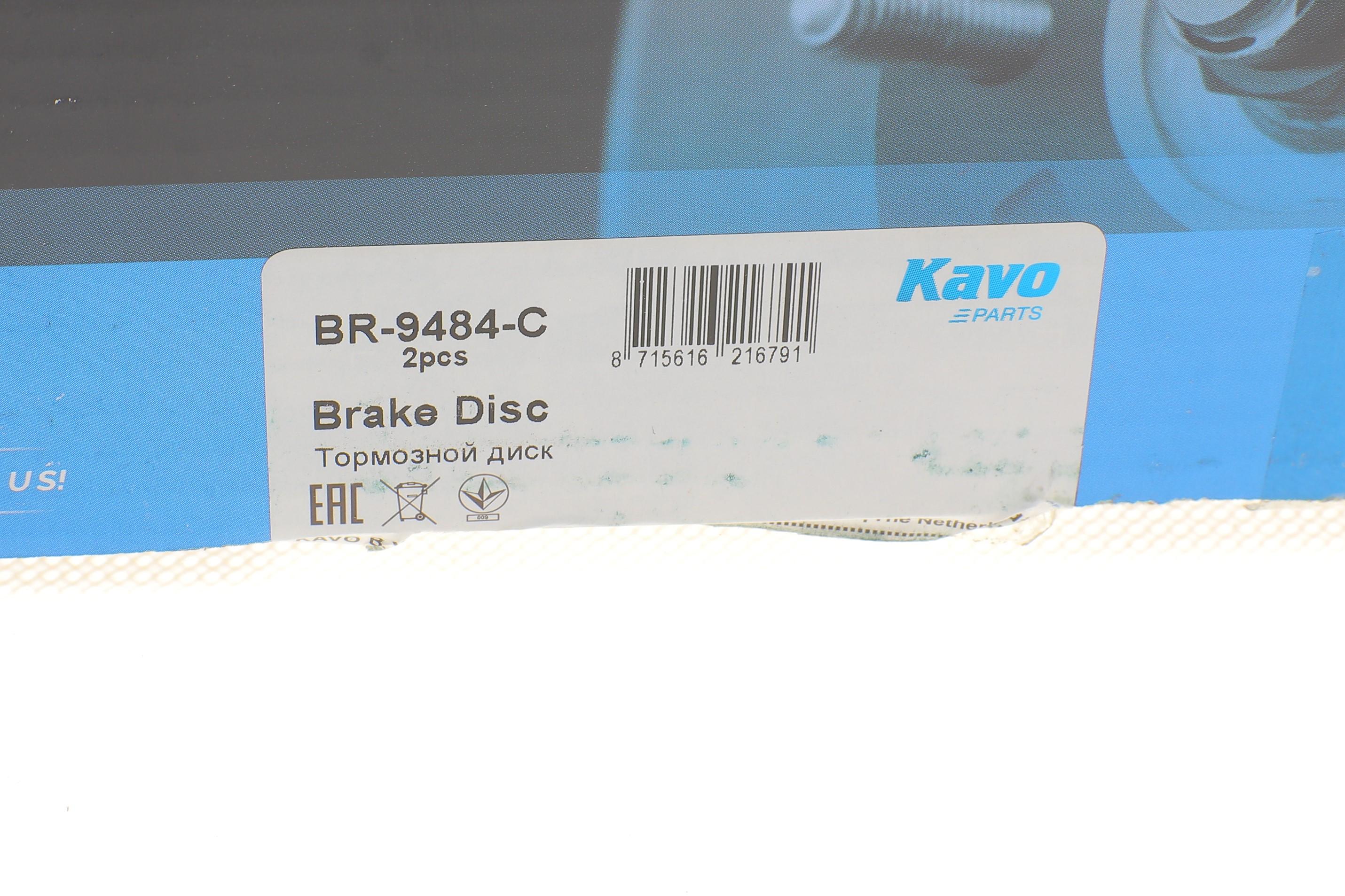 Диск гальмівний (задній) Toyota Corolla 1.4-2.0 16V 01- (259x9)