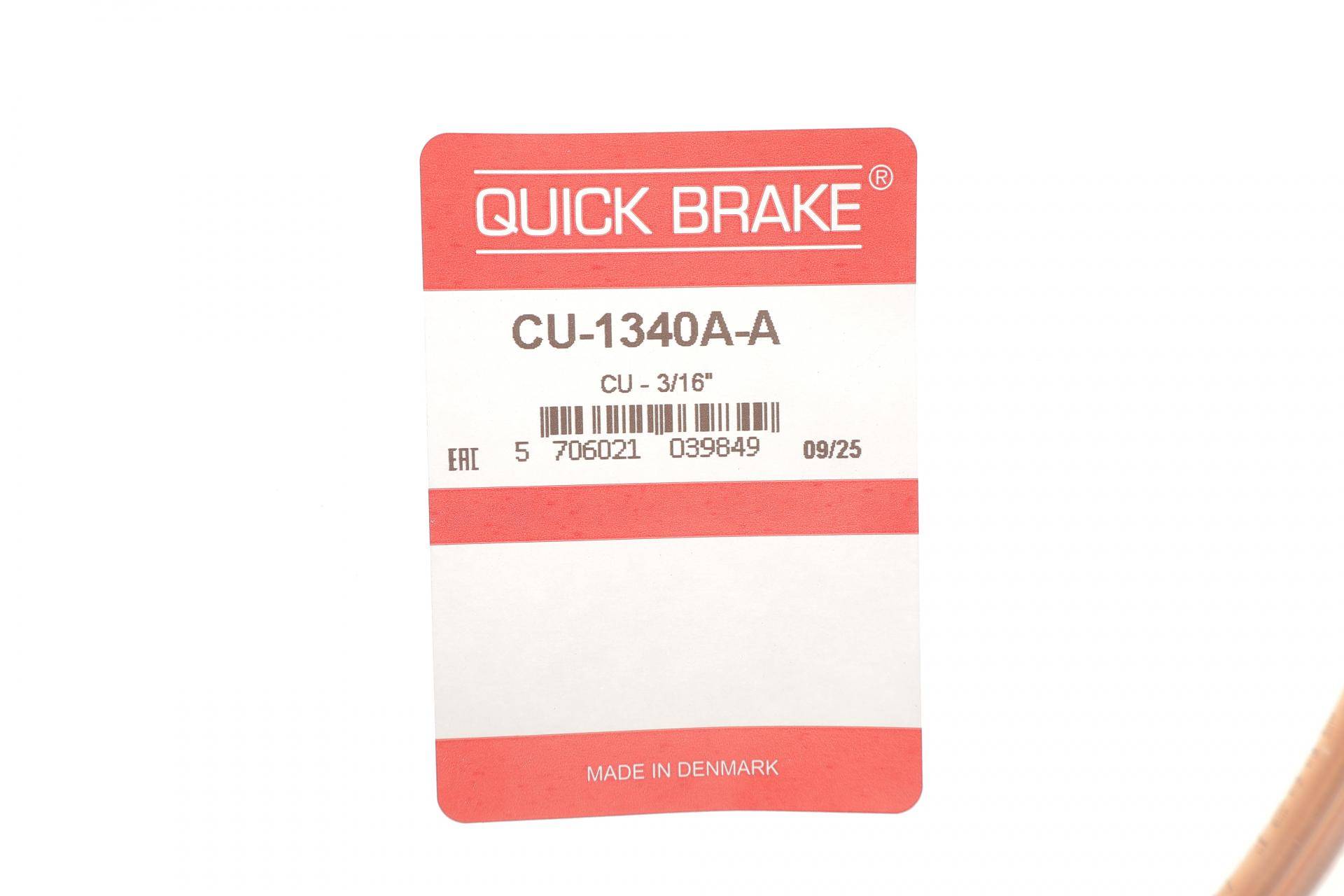 Трубка гальмівна 1.34м