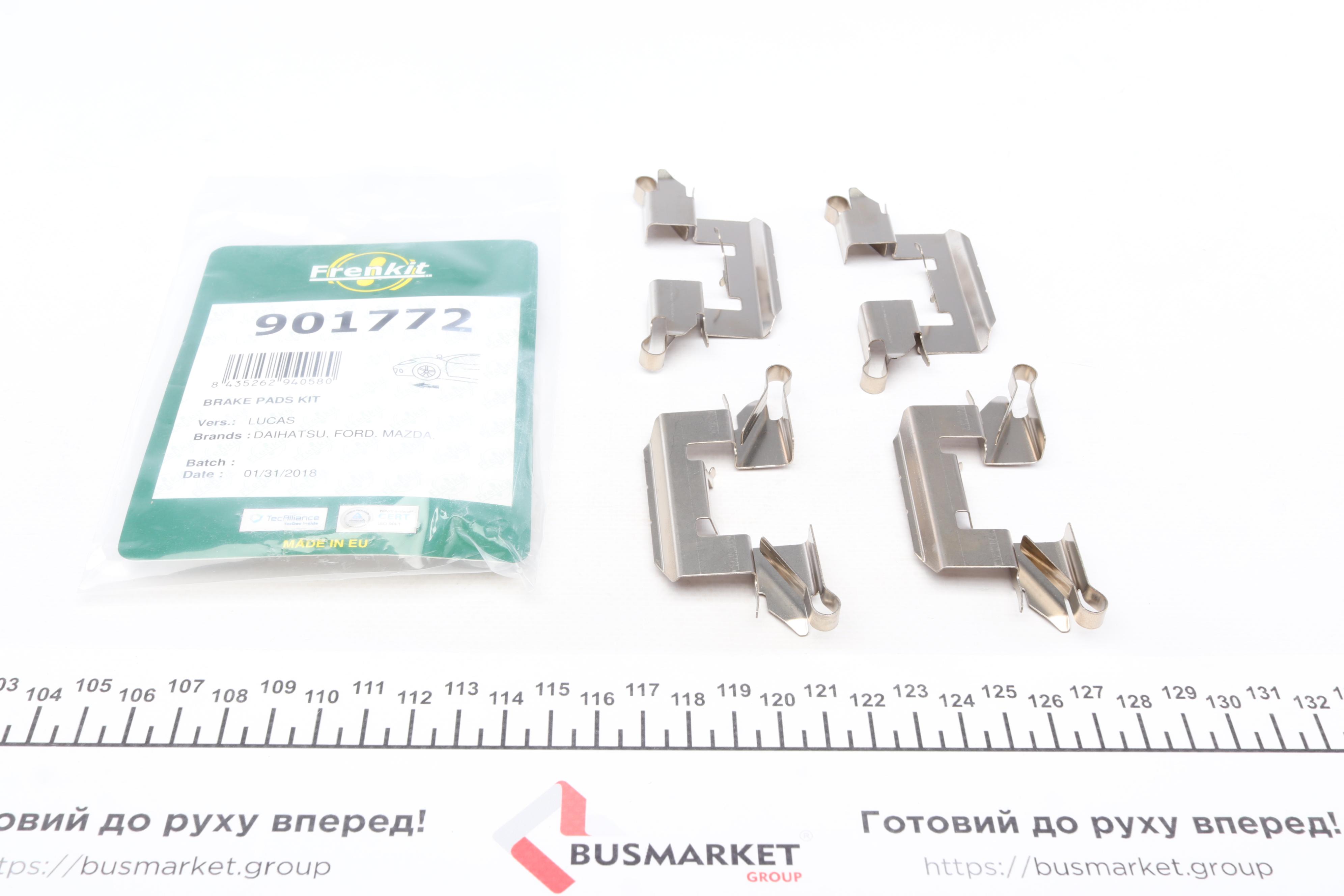 Планка супорта (переднього) прижимна (к-кт) Ford Fiesta VI 08- (Lucas)