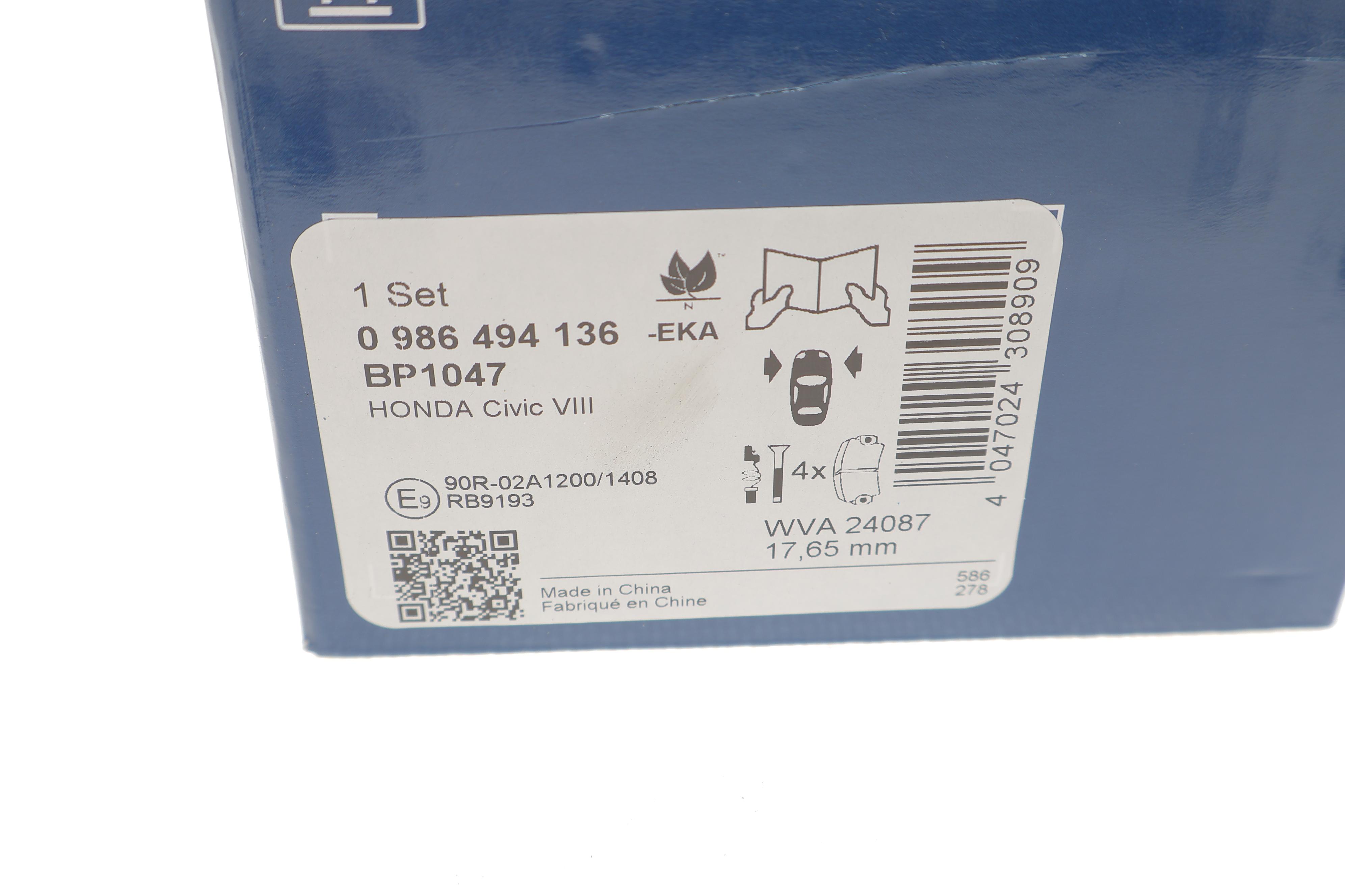 Колодки гальмівні (передні) Honda Civic VIII 05- (Lucas)