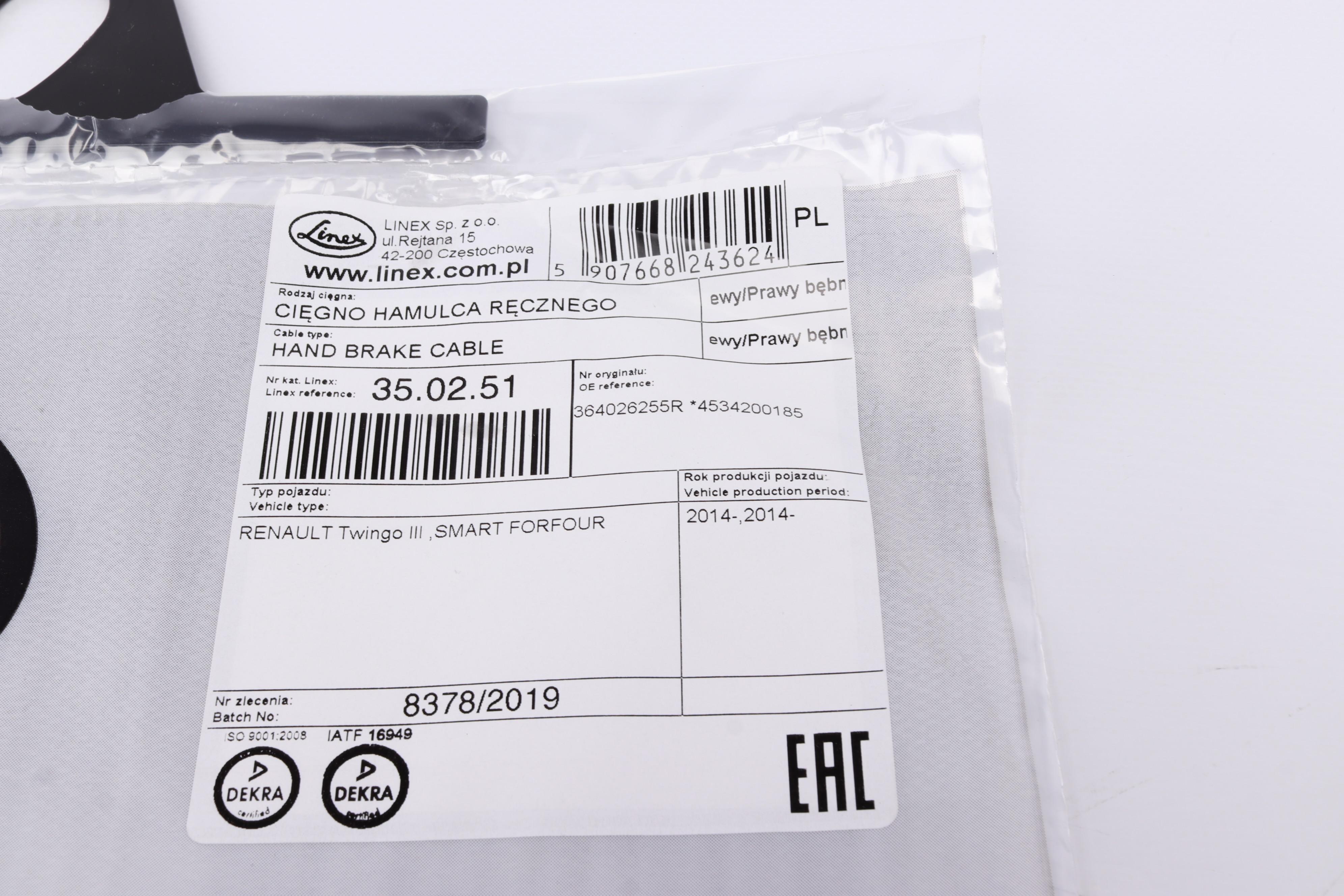 Трос ручника (задній) Renault Twingo/Smart Forfour (1855/755mm)