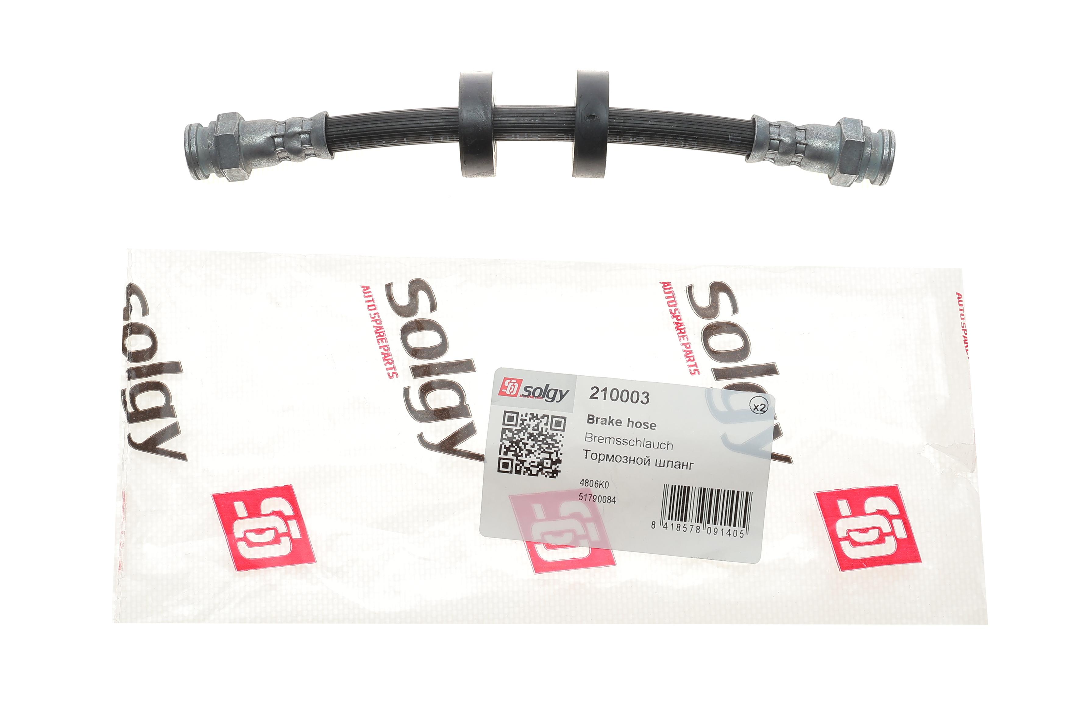 Шланг гальмівний (задній) Citroen Nemo 1.3/1.4HDI 06-