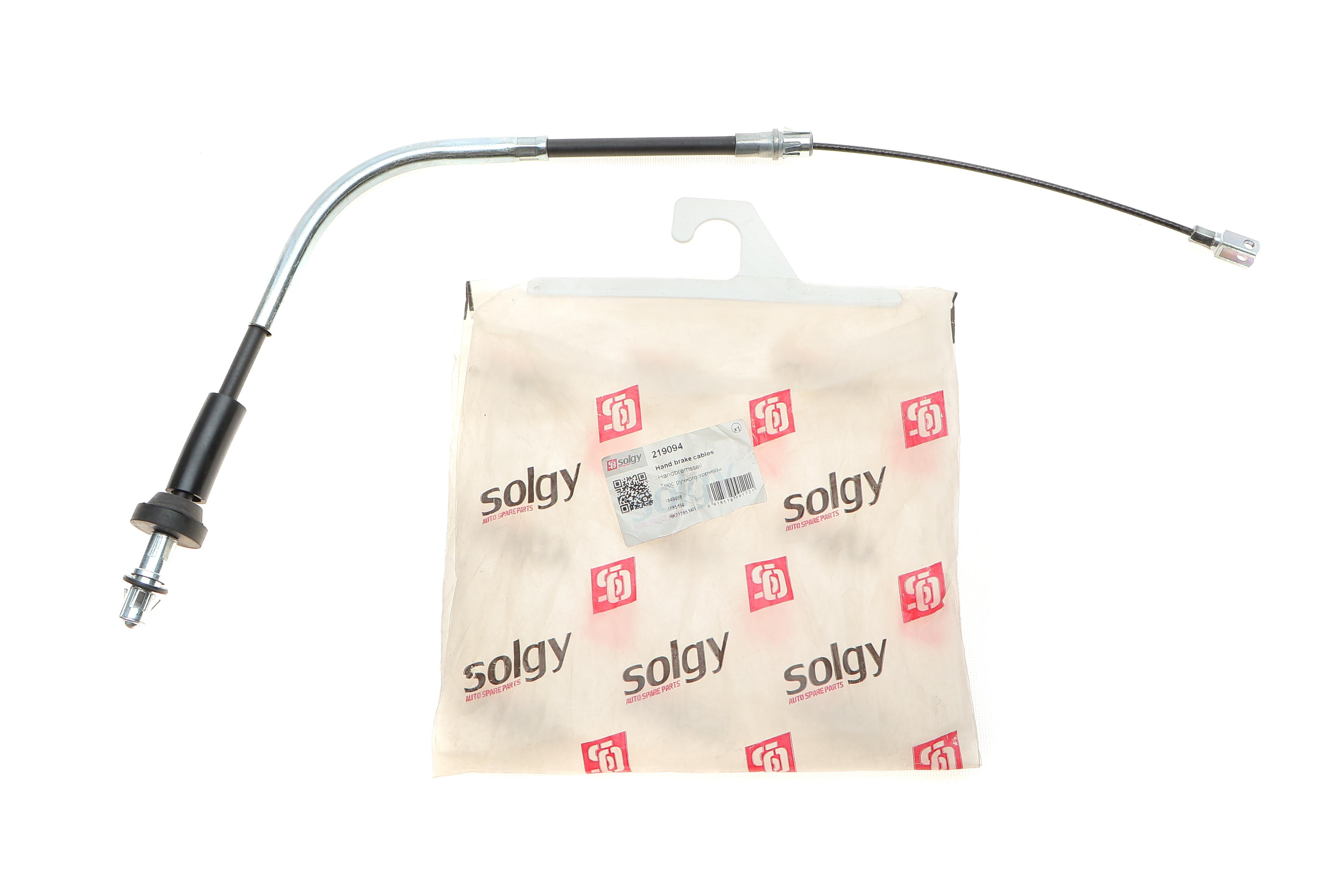 Трос ручника (задній) Ford Transit 13- (741/481mm)