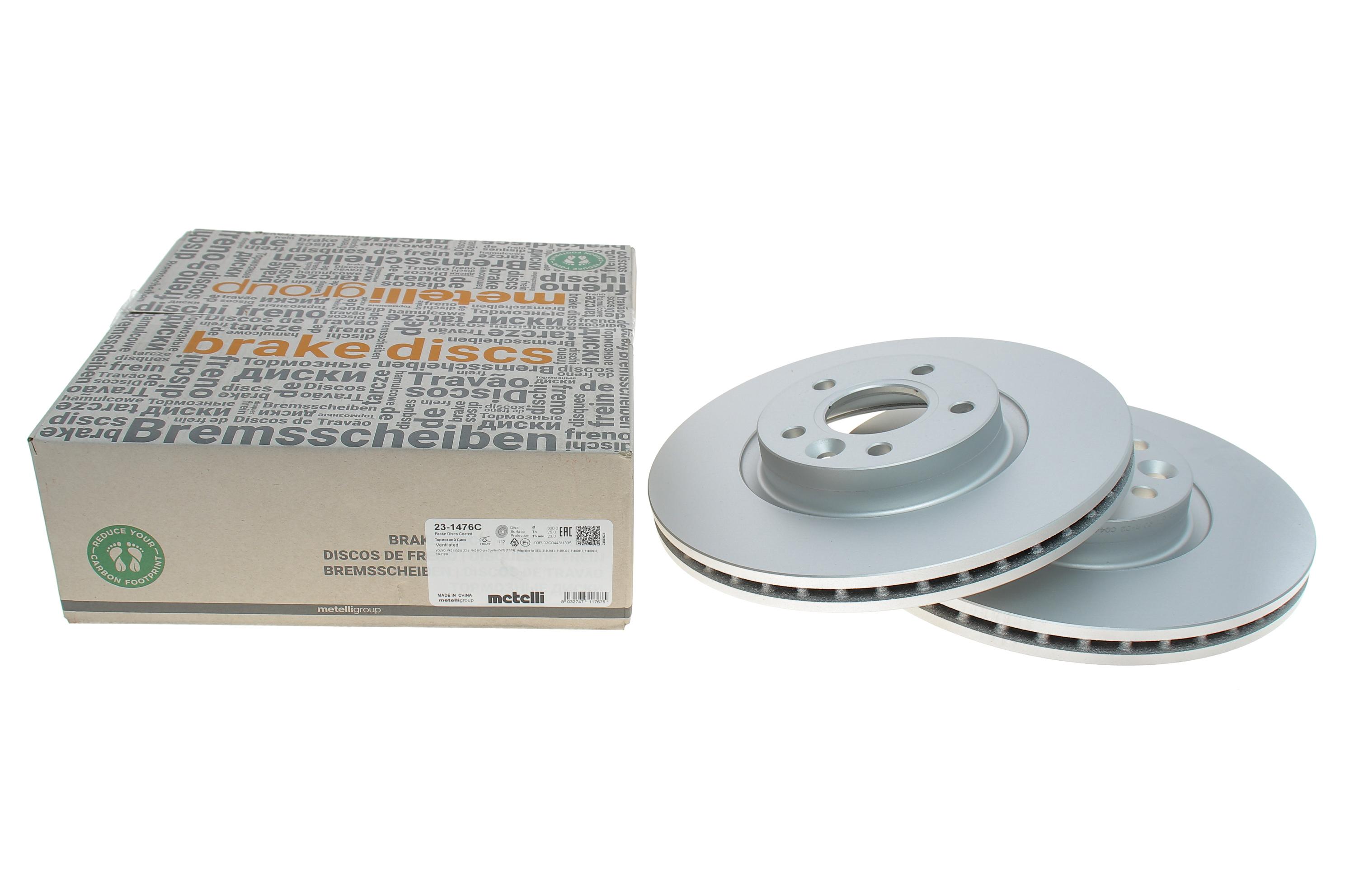 Диск гальмівний (передній) Volvo V40 12-19 (300x25) (вент.)