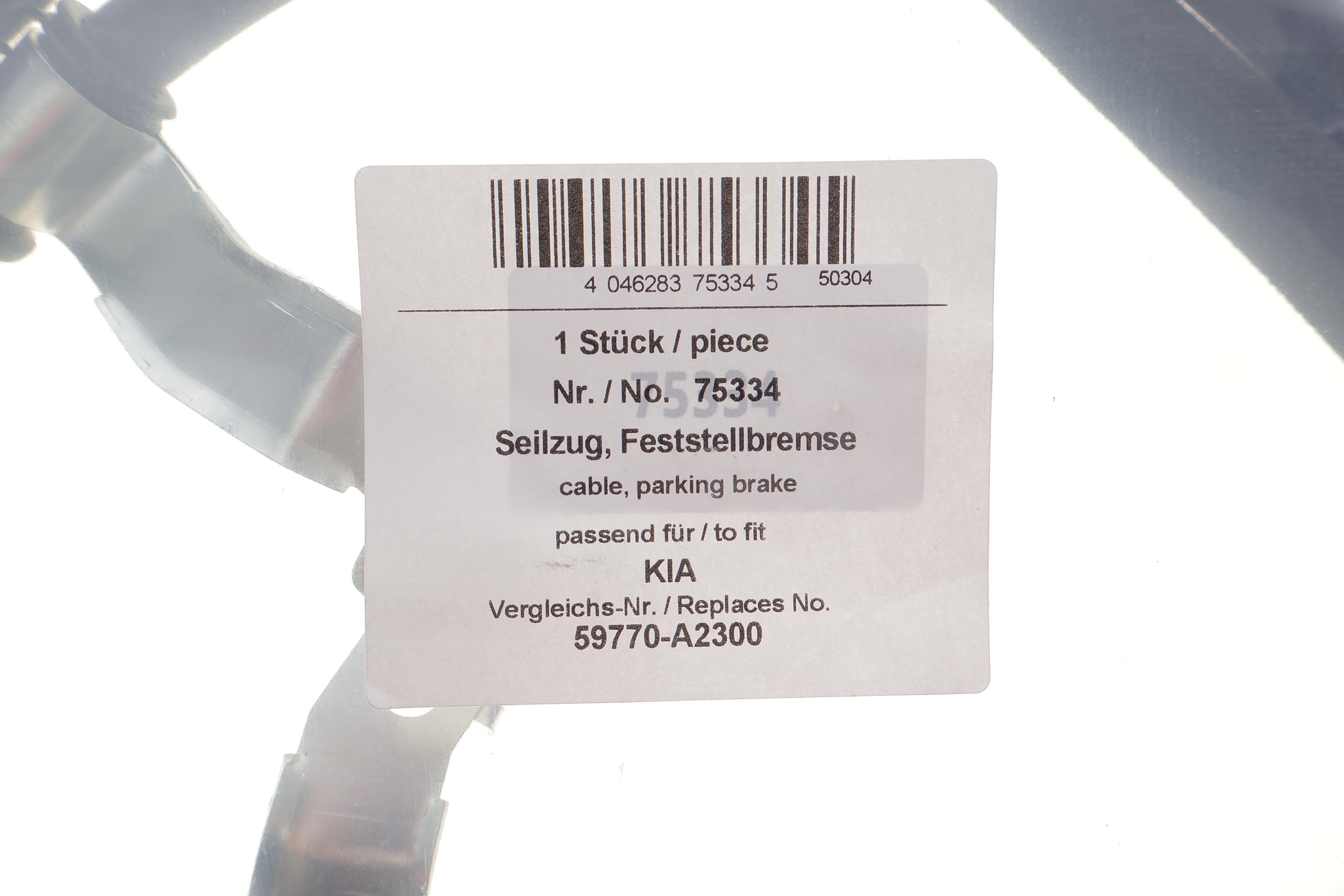 Трос ручника (задній) (R) Kia Ceed 12-18