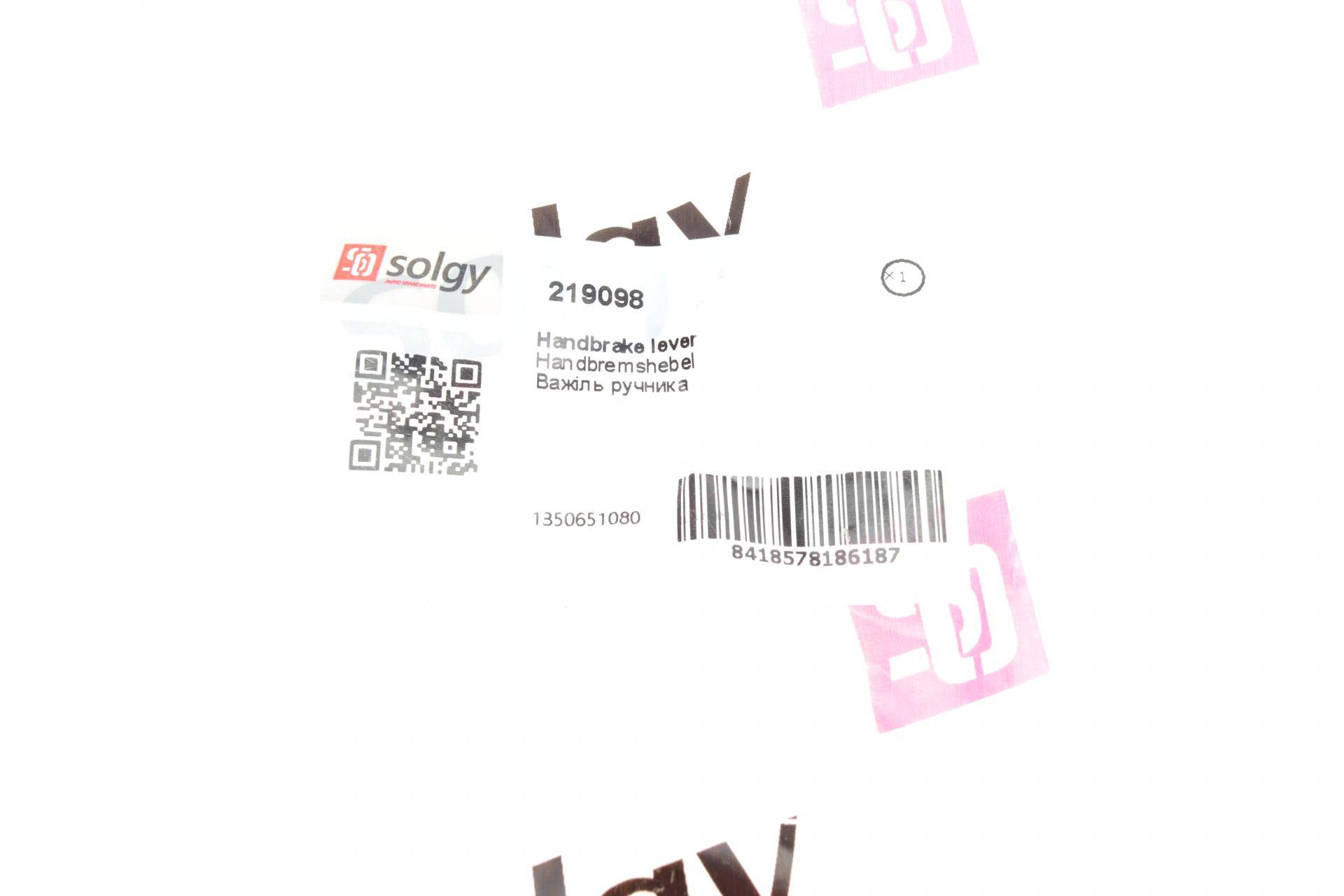 Важіль троса ручника Fiat Ducato 06-