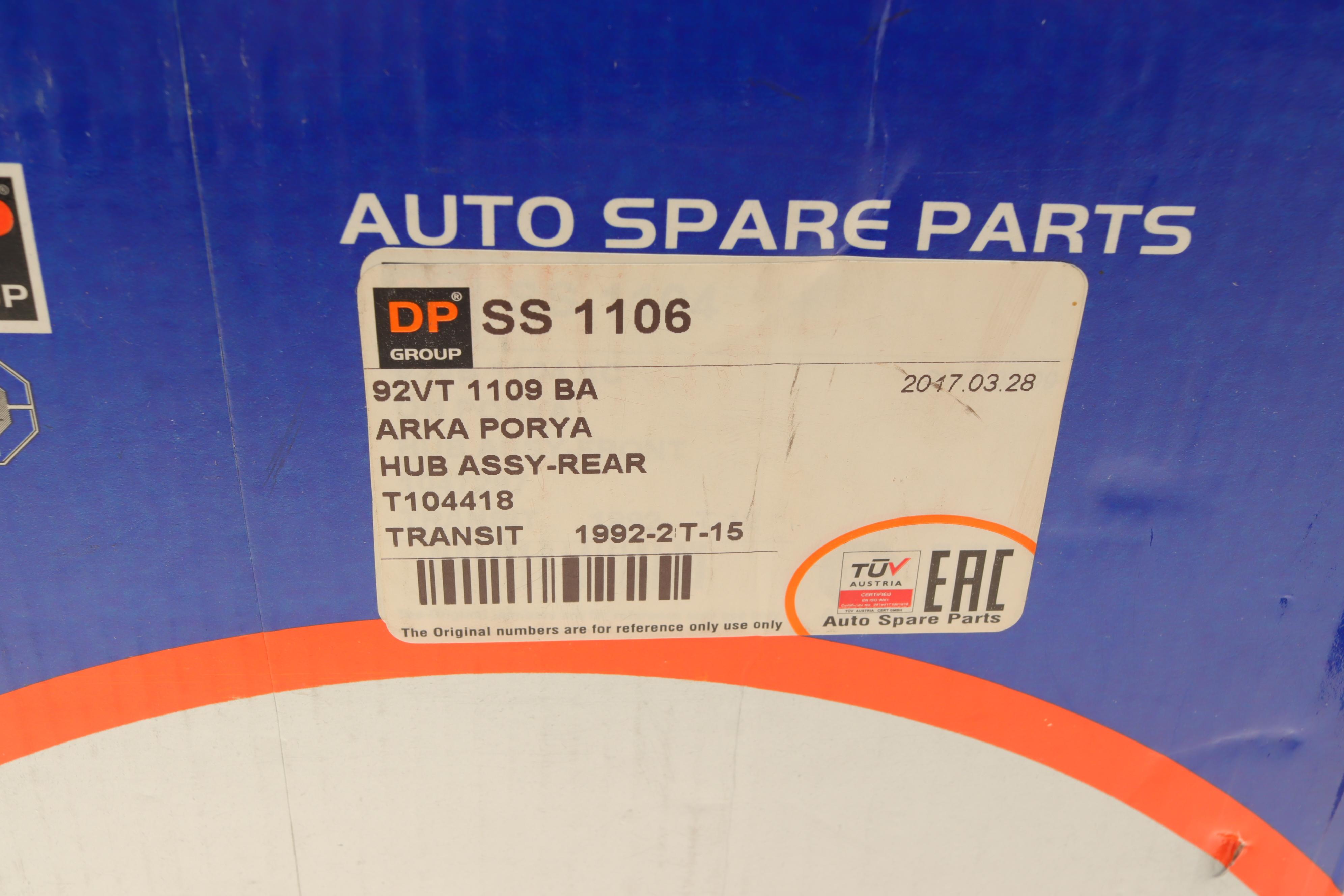 Маточина (задня) Ford Transit T15 92-00