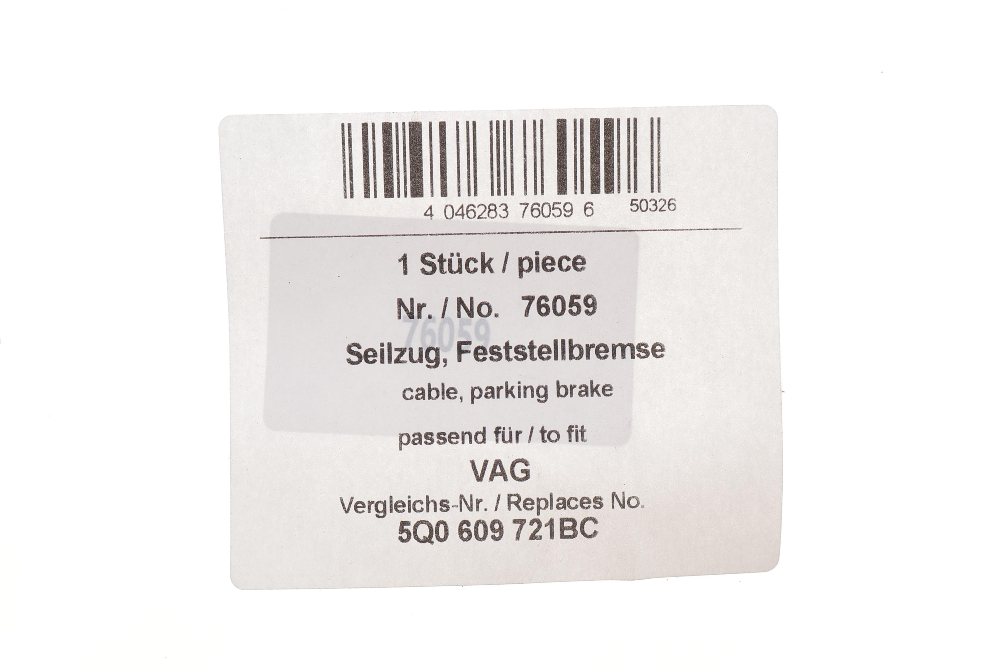 Трос ручника (задній) Skoda Octavia III 12-20 (L=1778mm)