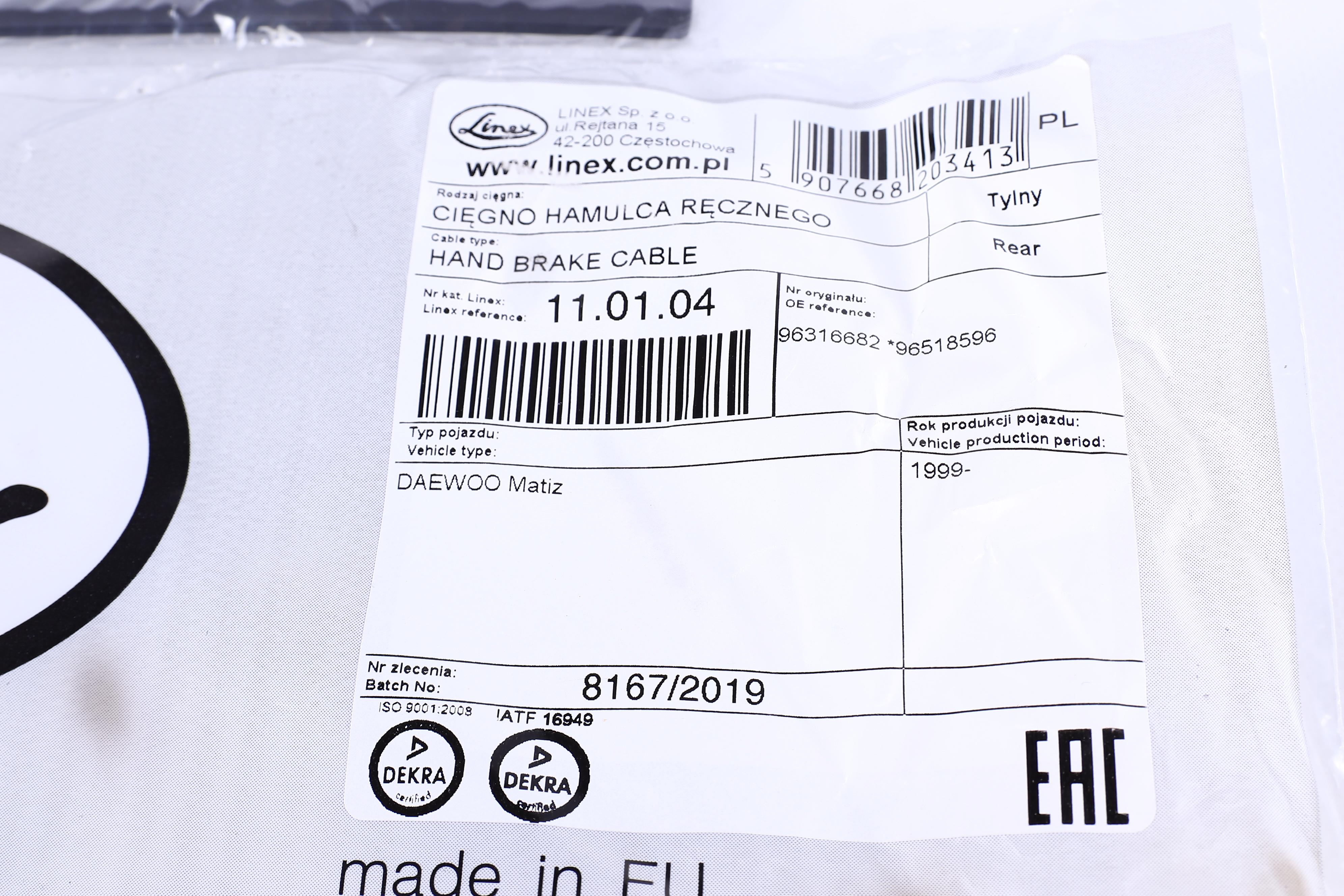 Трос ручника (задній) Daewoo Matiz 98- (L=2827/1237/1237mm)