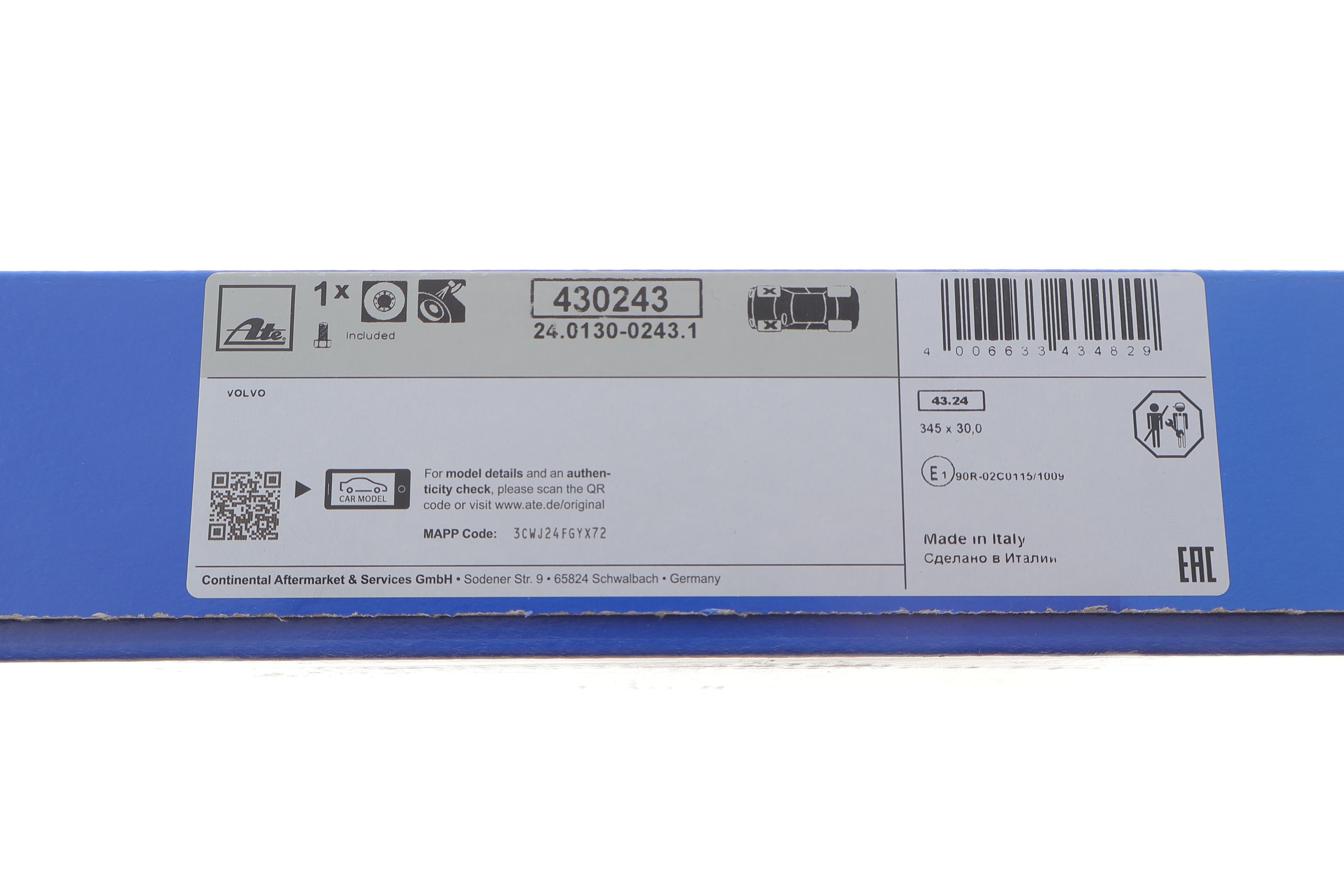 Диск гальмівний (передній) Volvo S60 III/S90 II/V60 II/ XC90 II 16- (345x30) (вент.) (с покрытием)