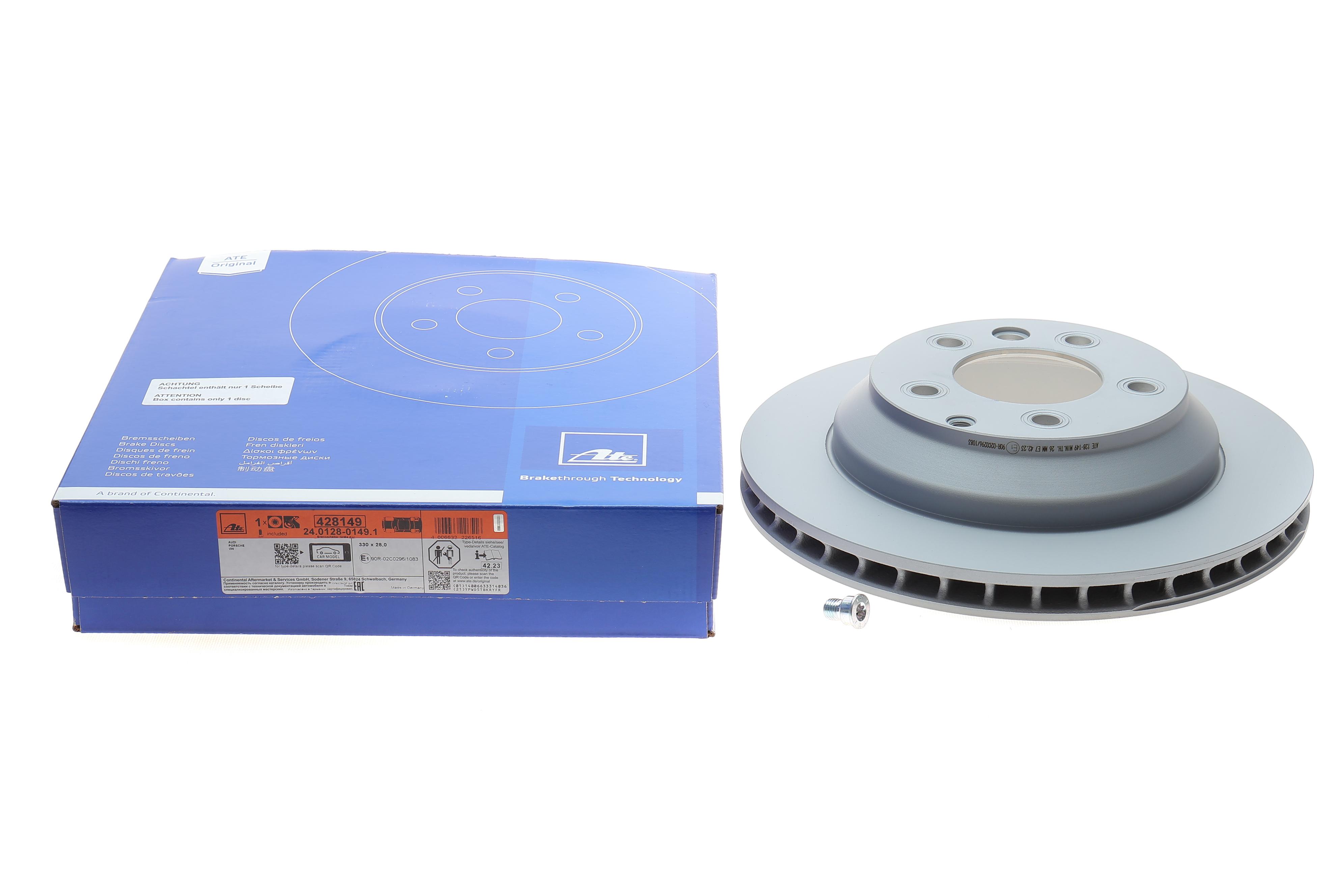 Диск гальмівний (задній) Audi Q7 06-15/Porsche Cayenne/VW Touareg 02- (330x28) (з покр.) (вентильований)