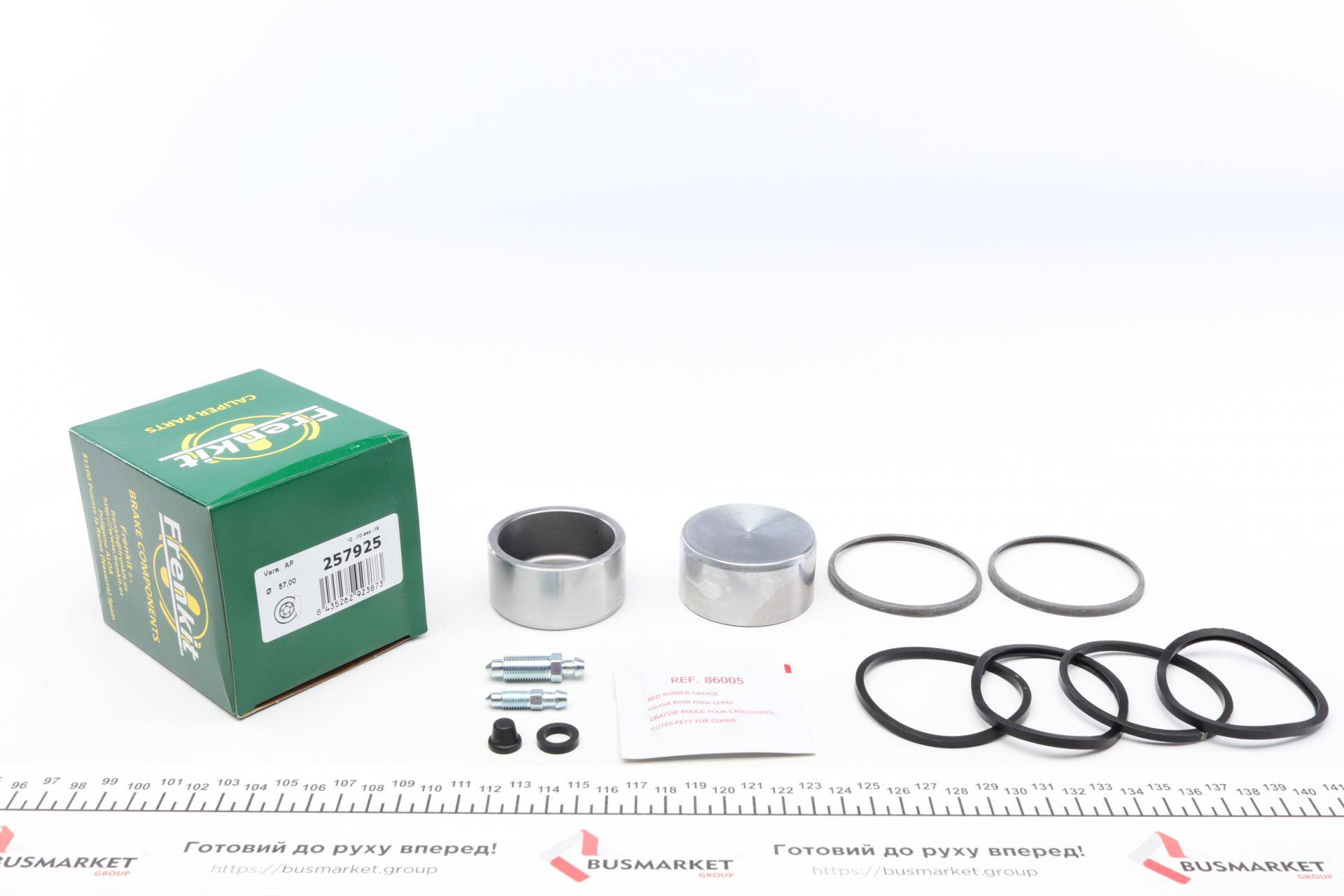 Ремкомплект супорта (переднього) Ford Transit -00 (d=57mm) (+2 поршня) (AP)