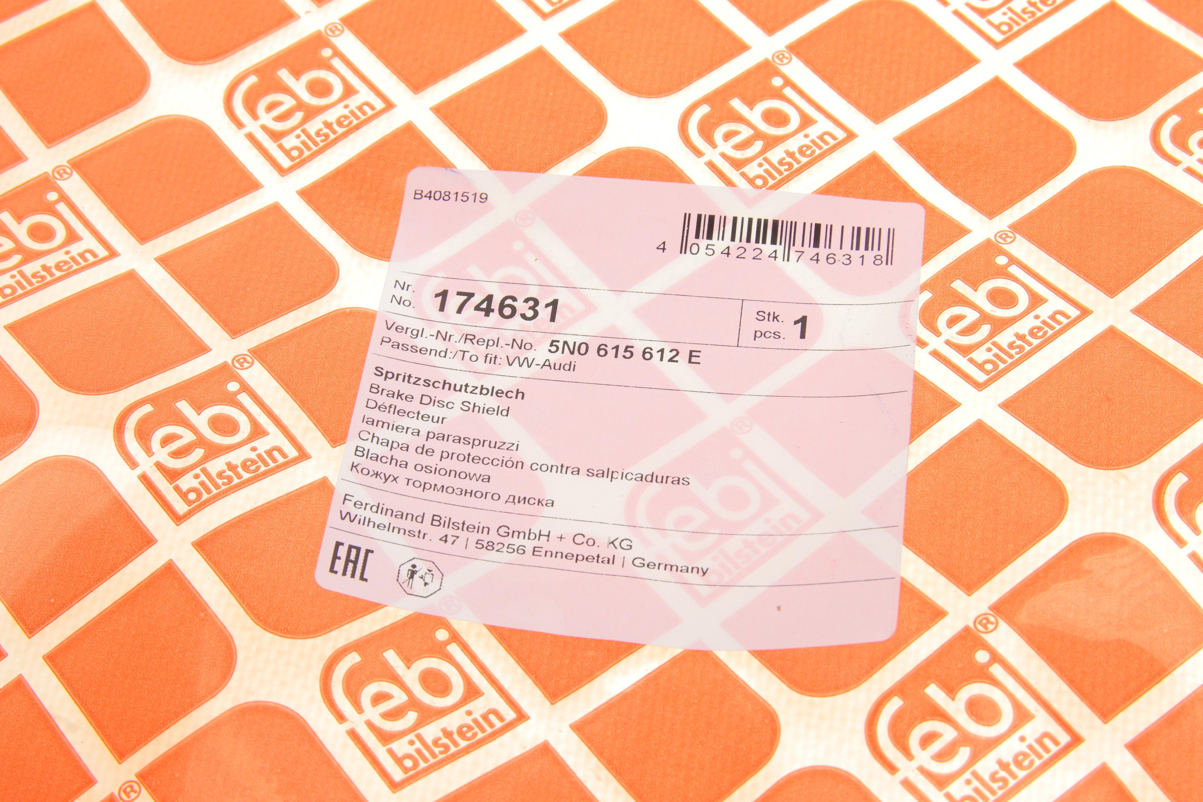 Захист диска гальмівного (заднього) (R) VW Passat 05-14