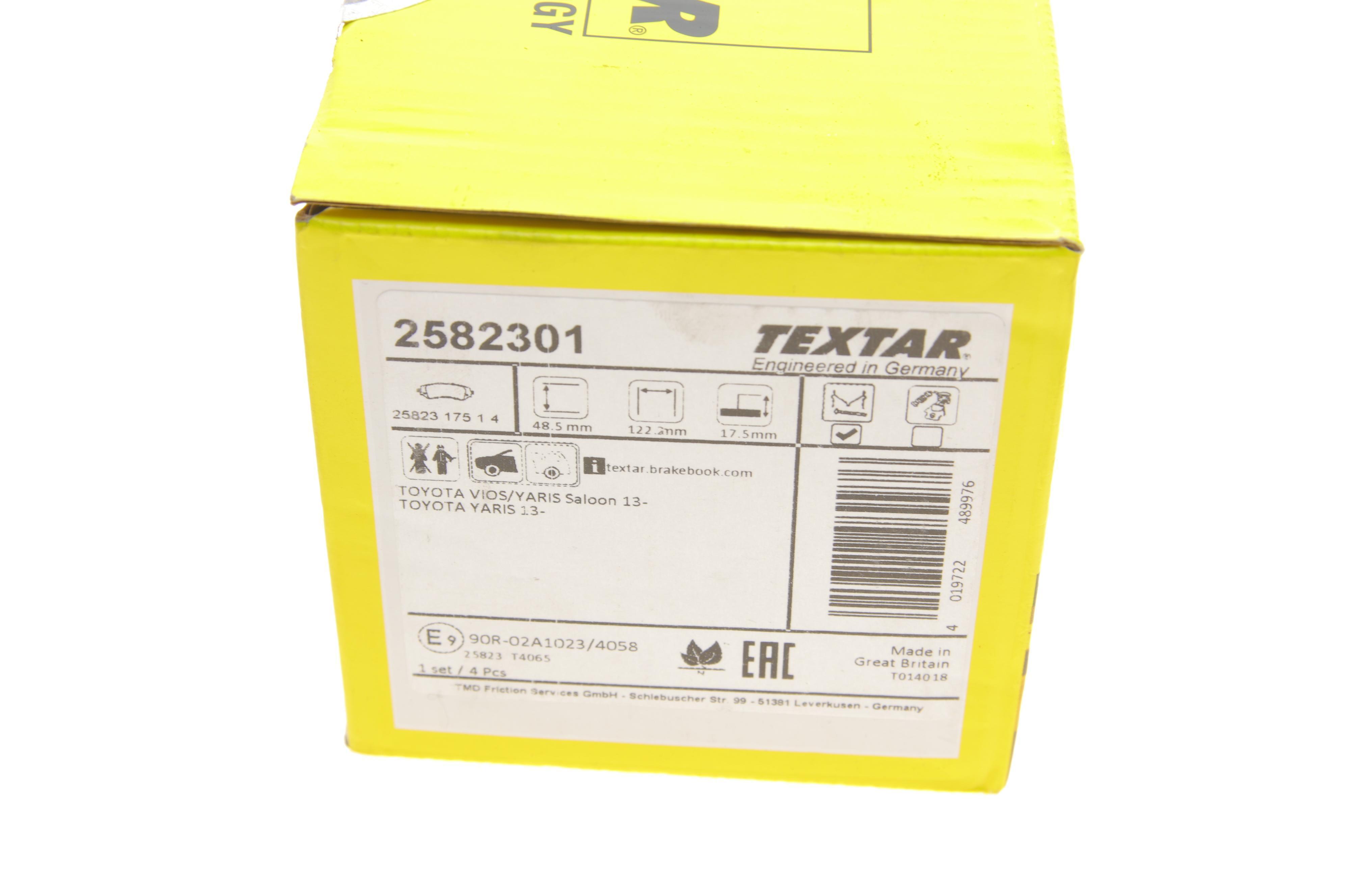 Колодки гальмівні (передні) Toyota Yaris 13- (Akebono)