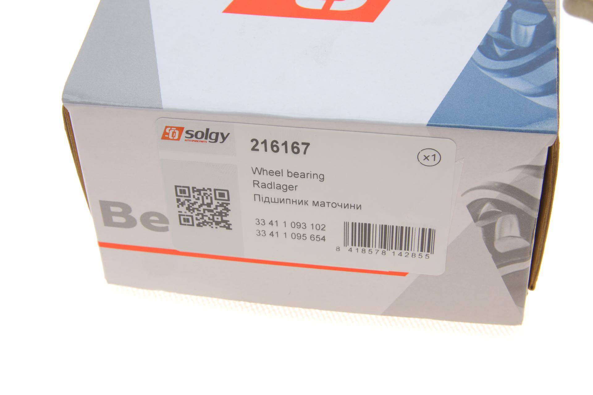 Підшипник маточини (задньої) BMW 5 (E39/E60) 96-10(+ABS)