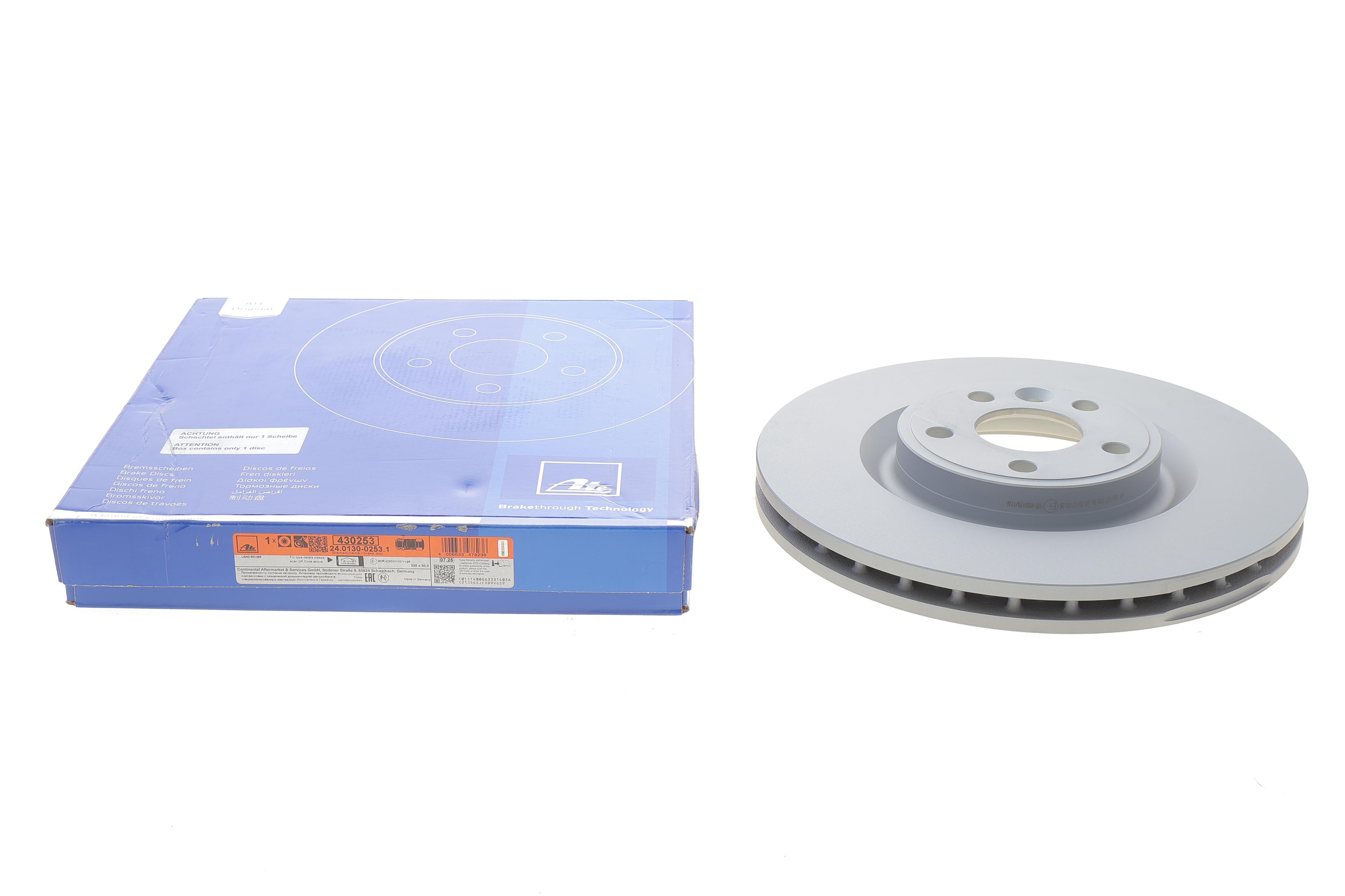 Диск гальмівний (передній) Jaguar F-Pace 15-/Land Rover Range Rover Velar 17- (325x30)