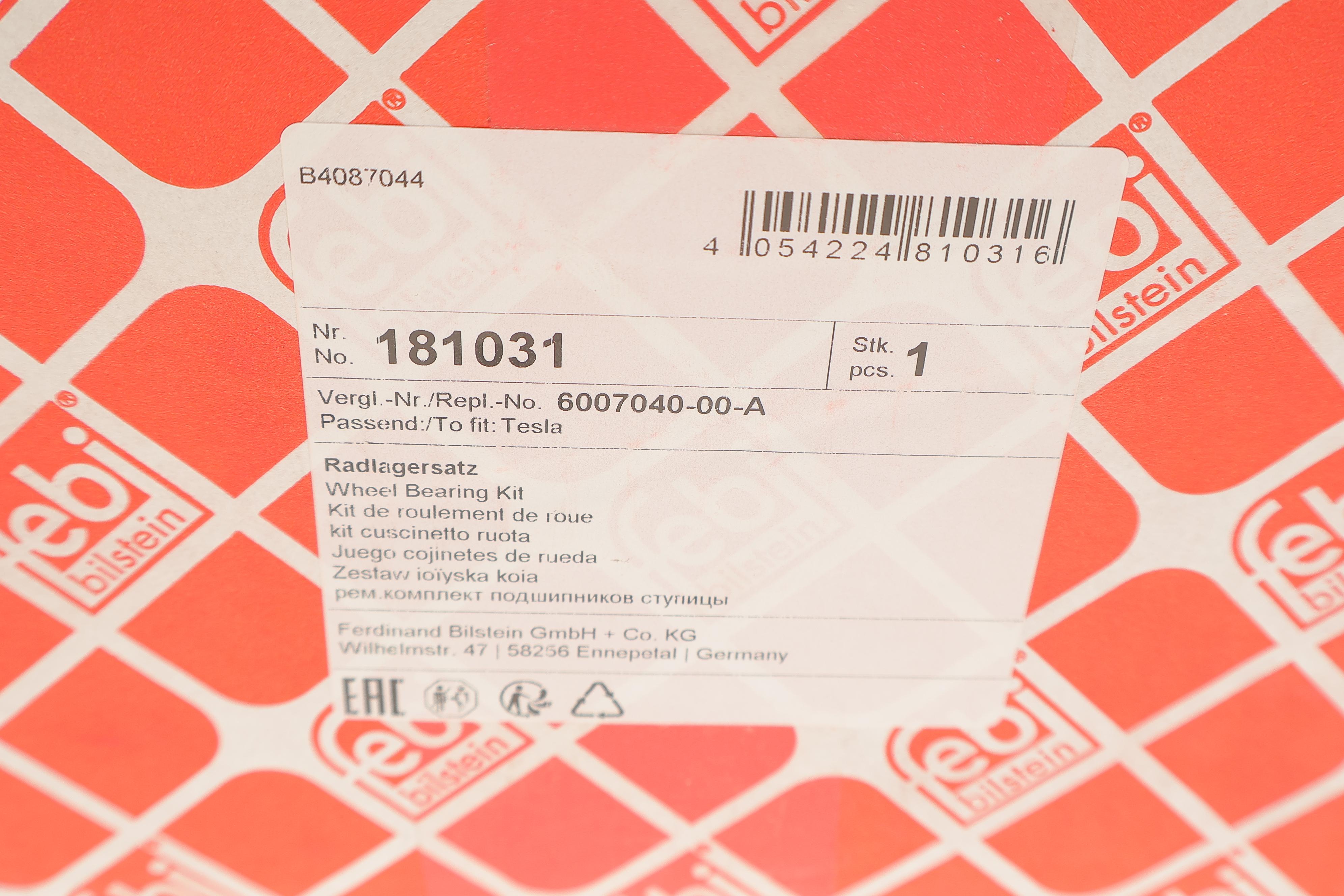 Підшипник маточини (передньої/задньої) Tesla Model S 12-