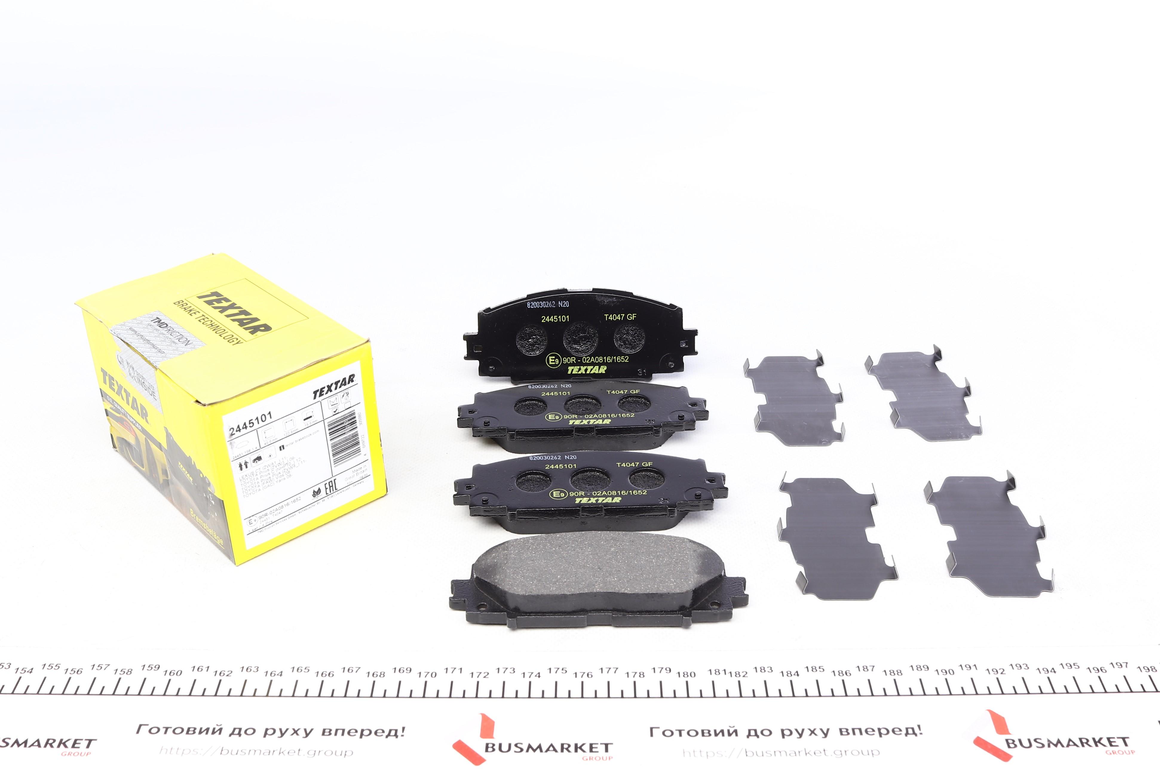 Колодки гальмівні (передні) Toyota Prius 08- (Akebono)