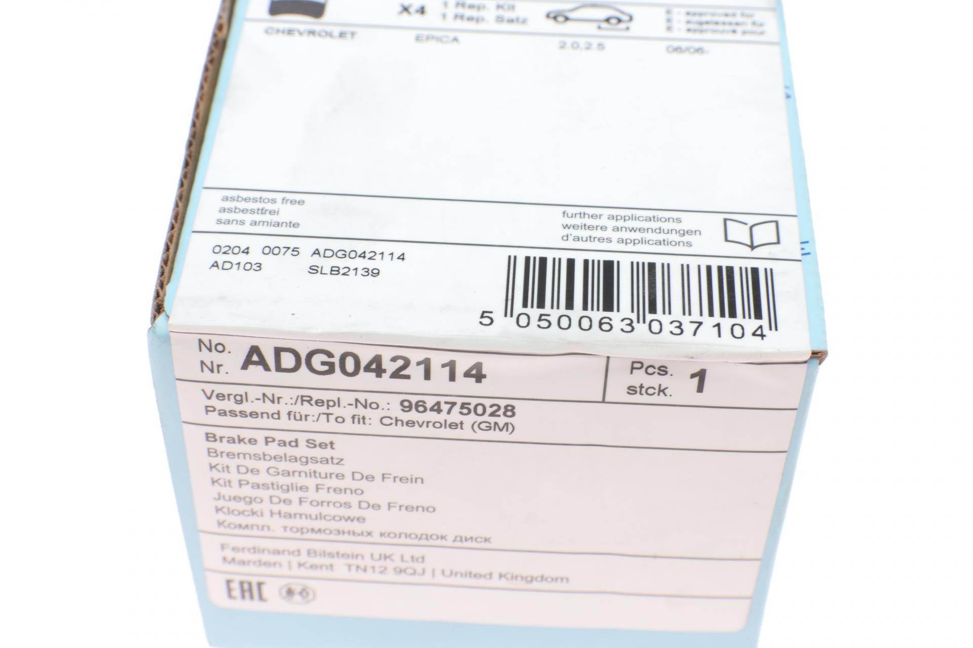 Колодки гальмівні (задні) Chevrolet Epica 2.0-2.5 2.0 TDCi 05- (121x39x14)