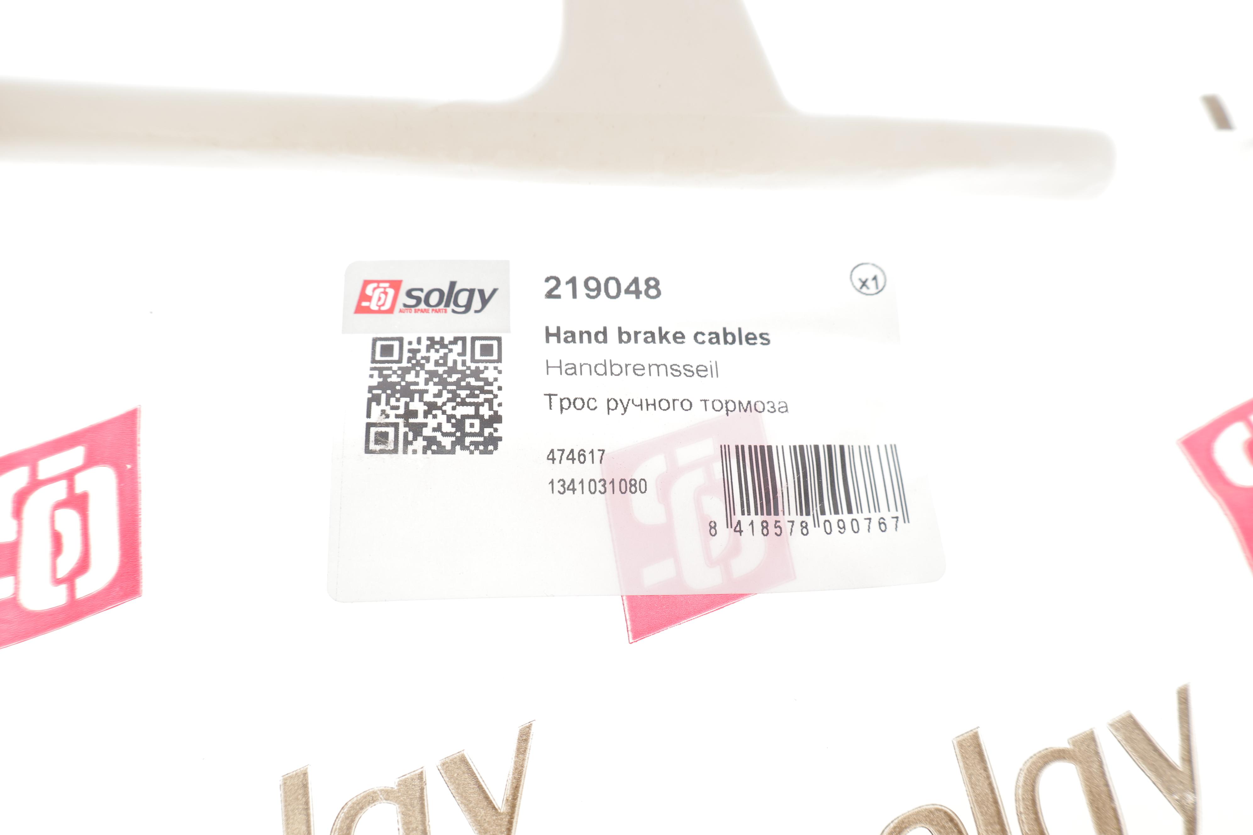 Трос ручника Fiat Ducato 06- (1390/1075 мм)