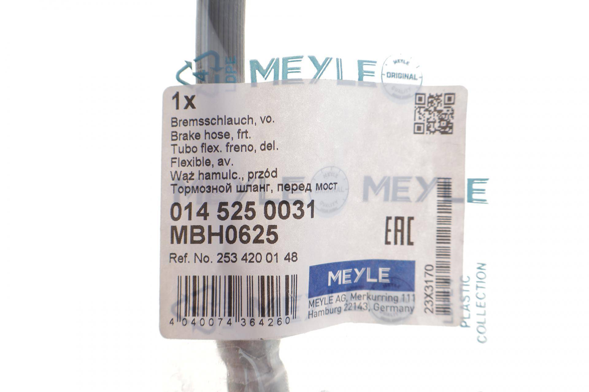 Шланг гальмівний (передній) MB GLC-class (C253/X253) 2.0-Electric 15-23